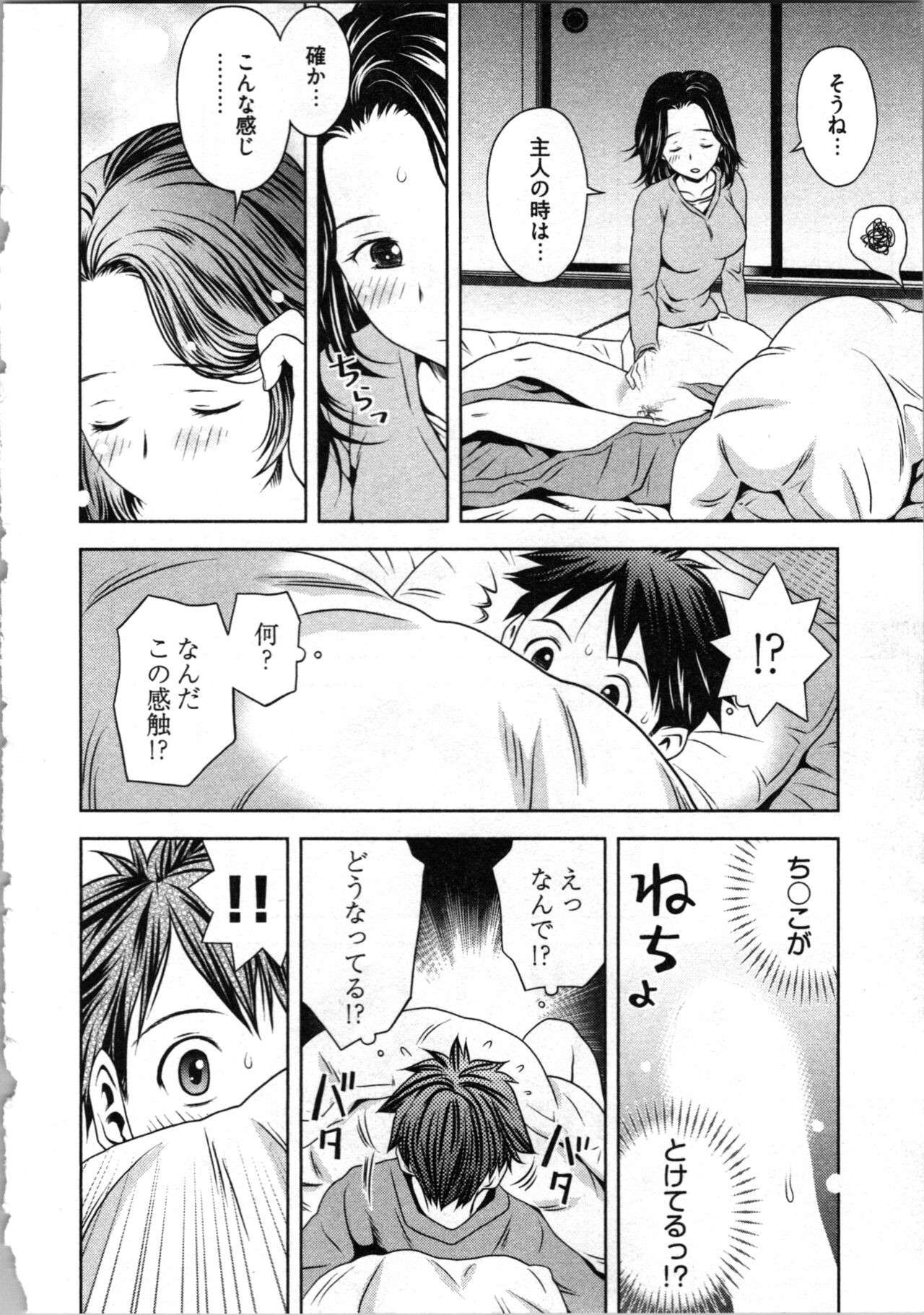 Page 136