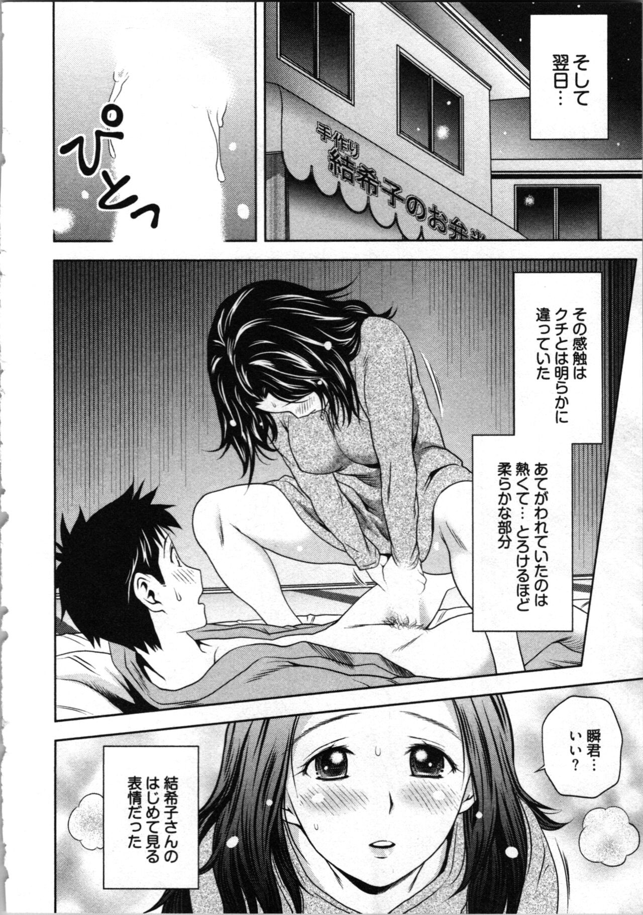 Page 138