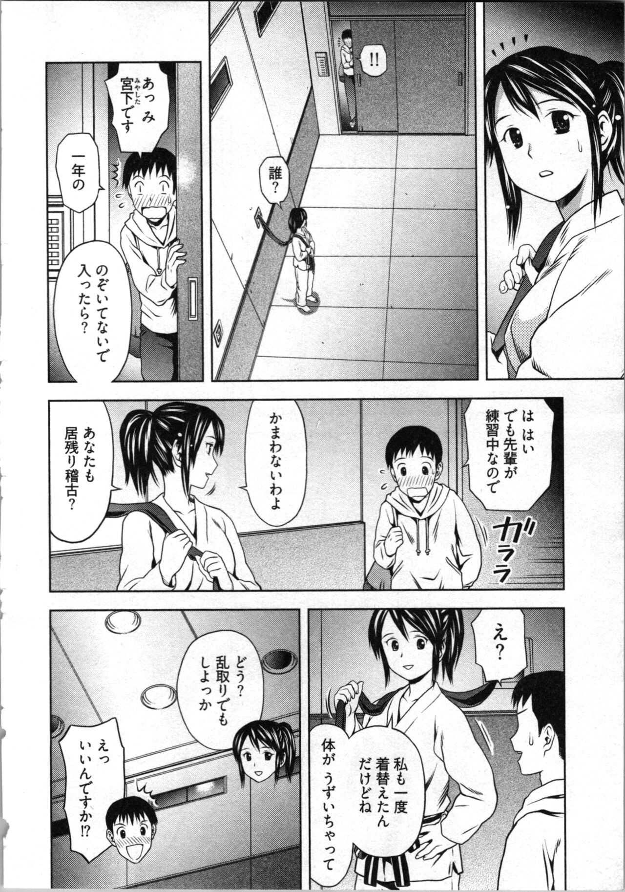 Page 148