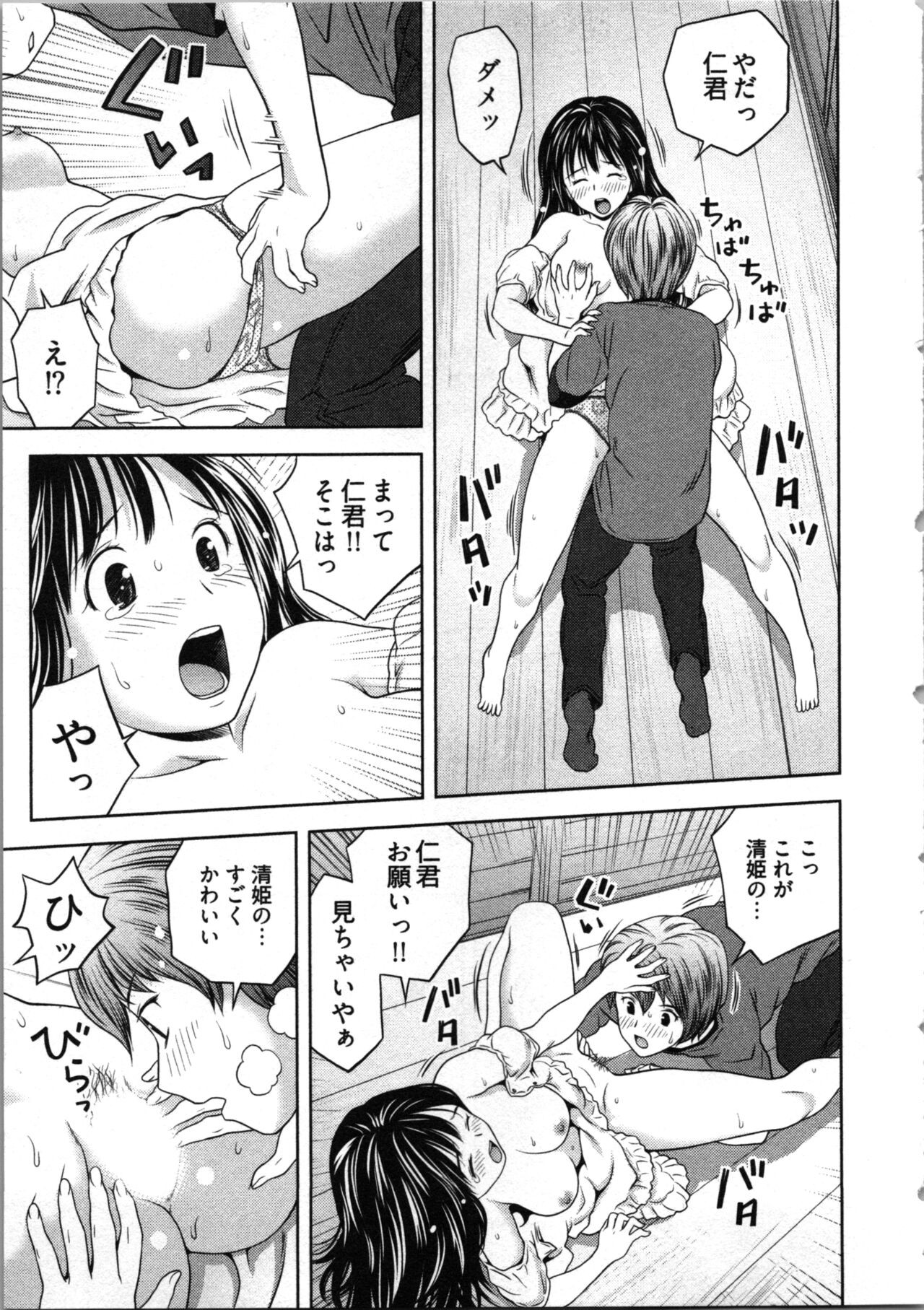 Page 75