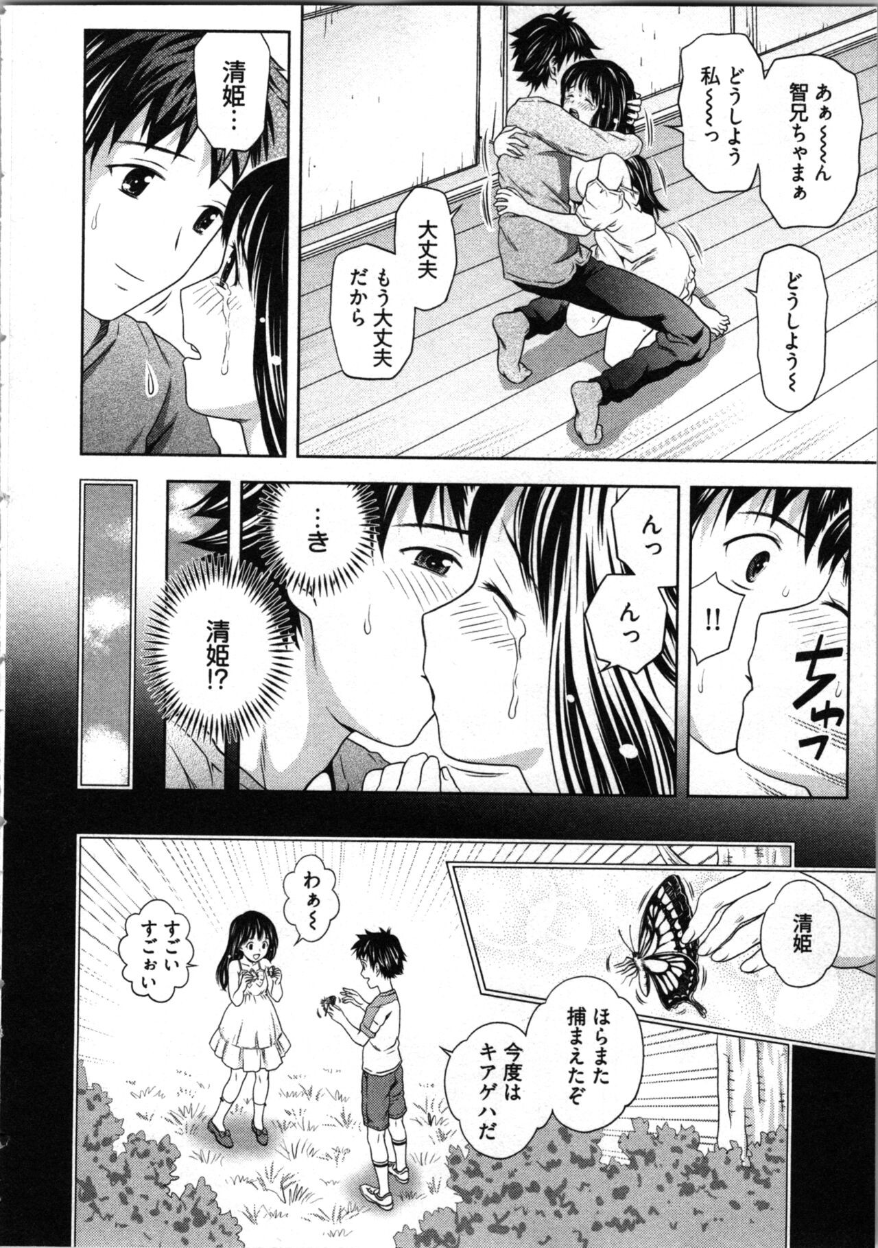 Page 78