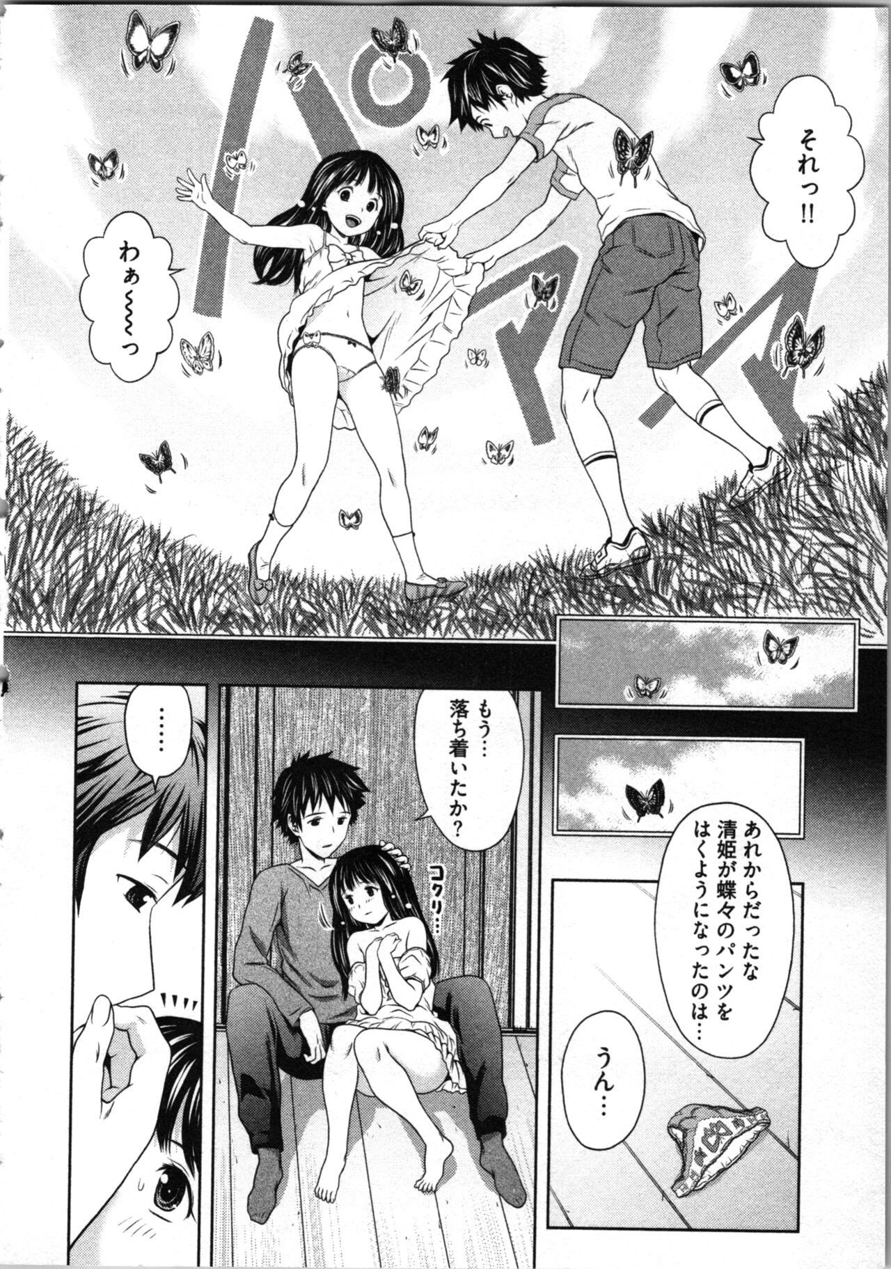 Page 80