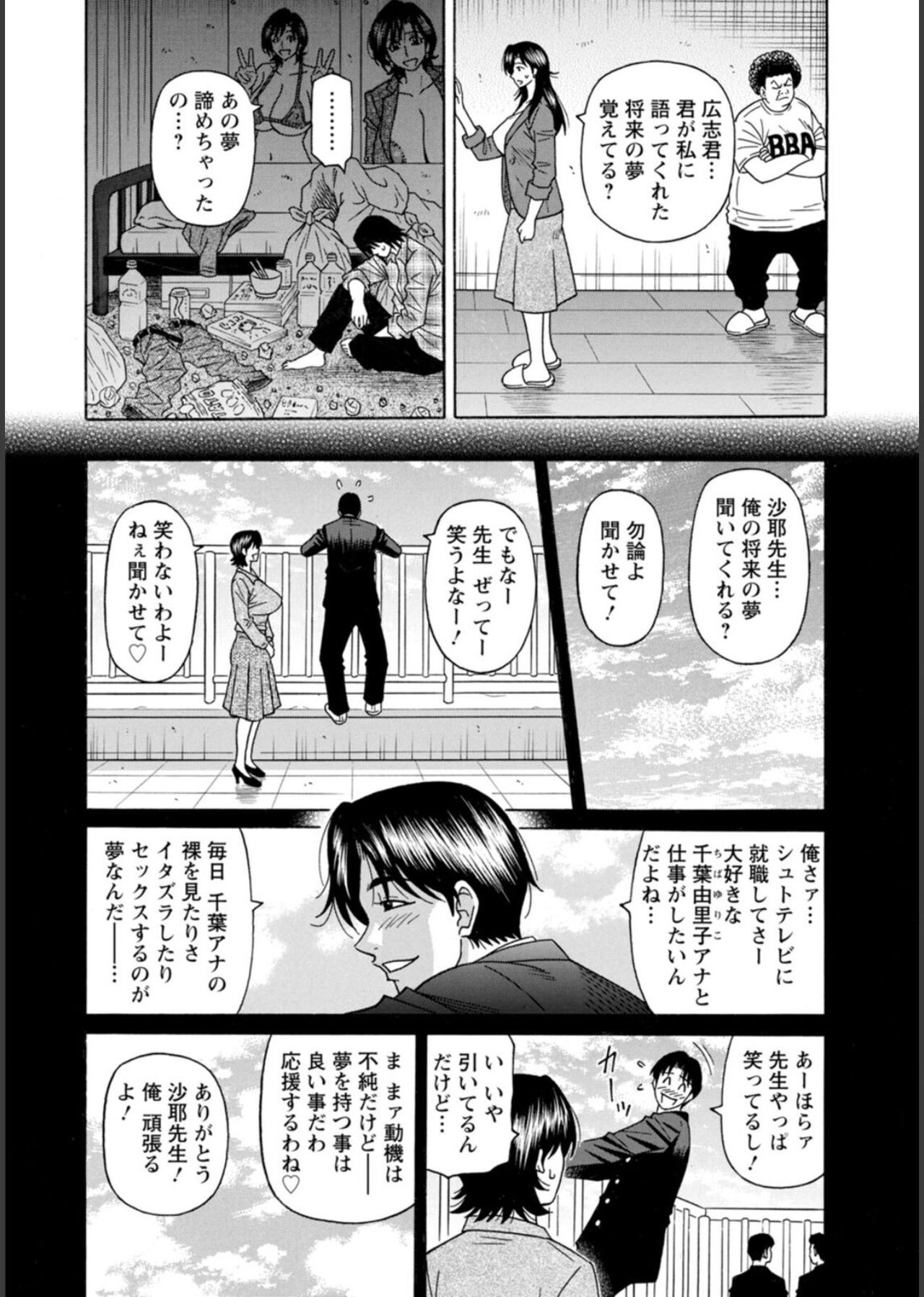 Page 132
