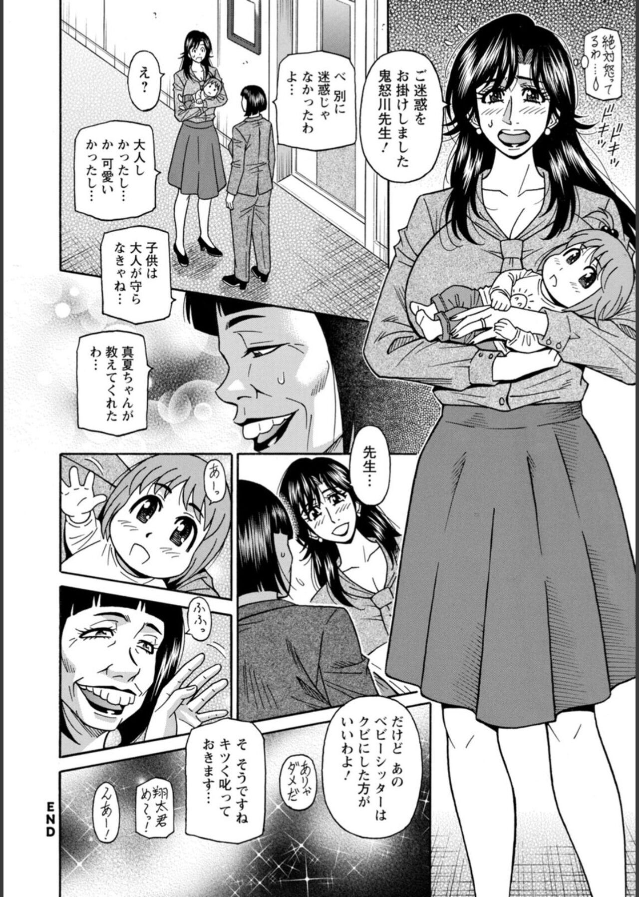 Page 166