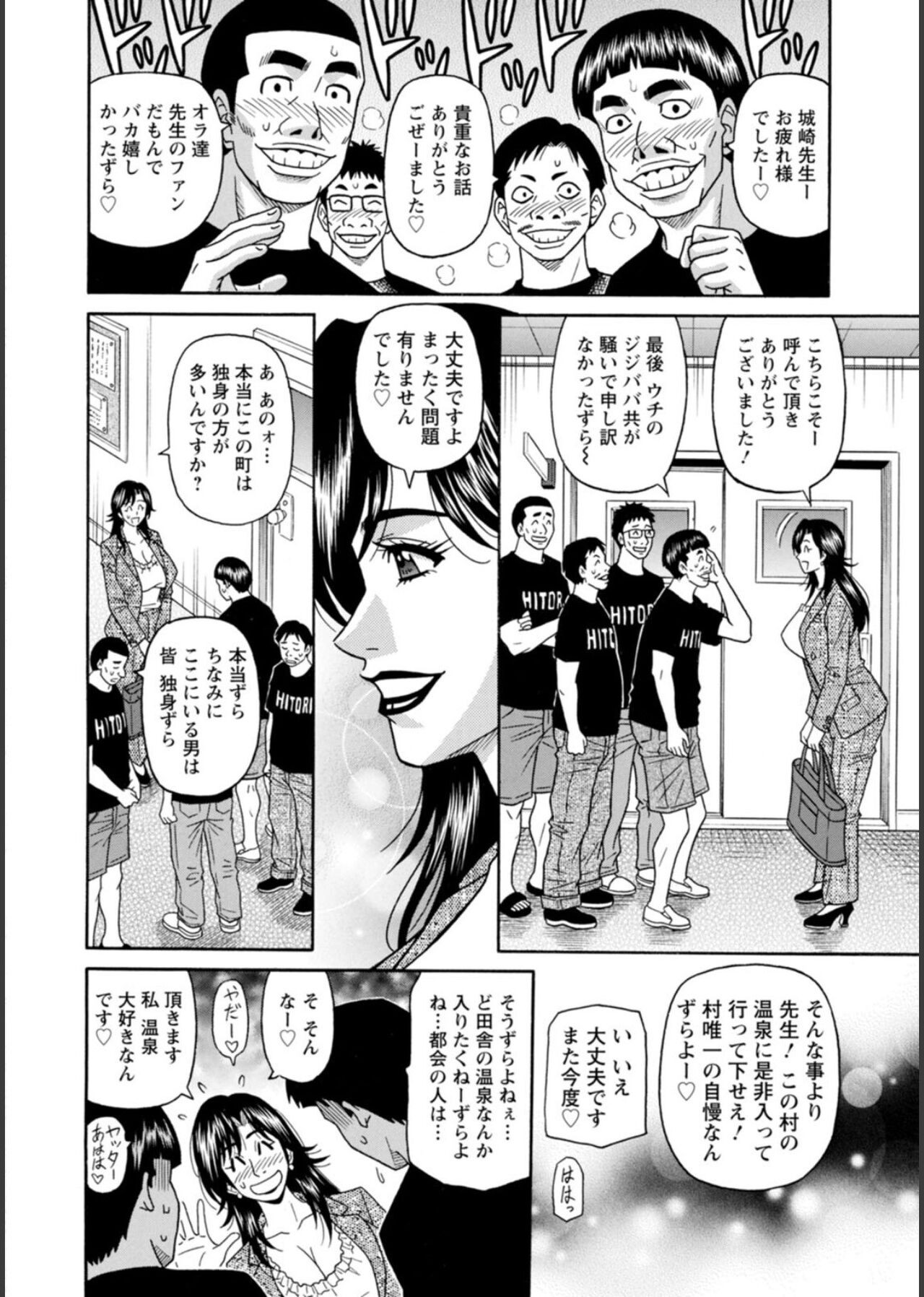 Page 168