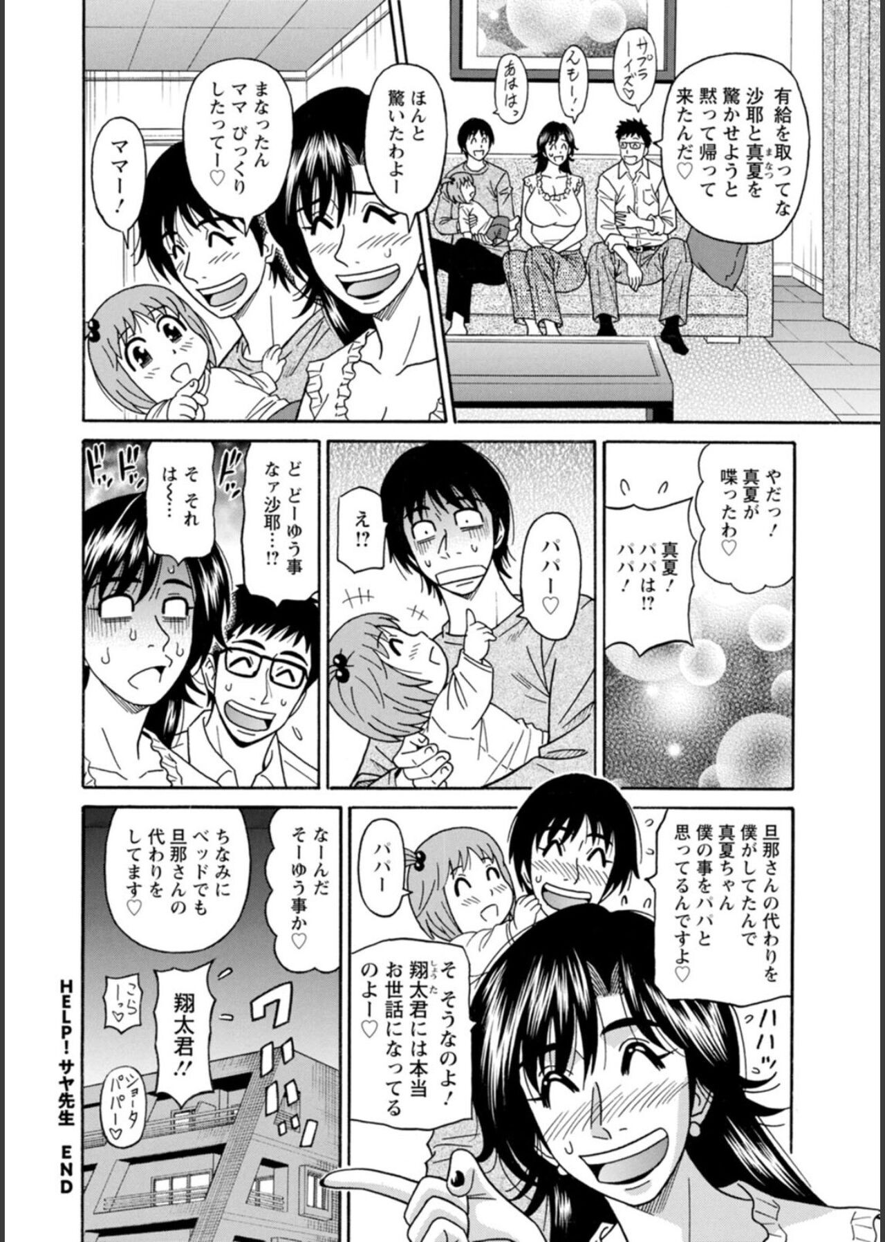 Page 184