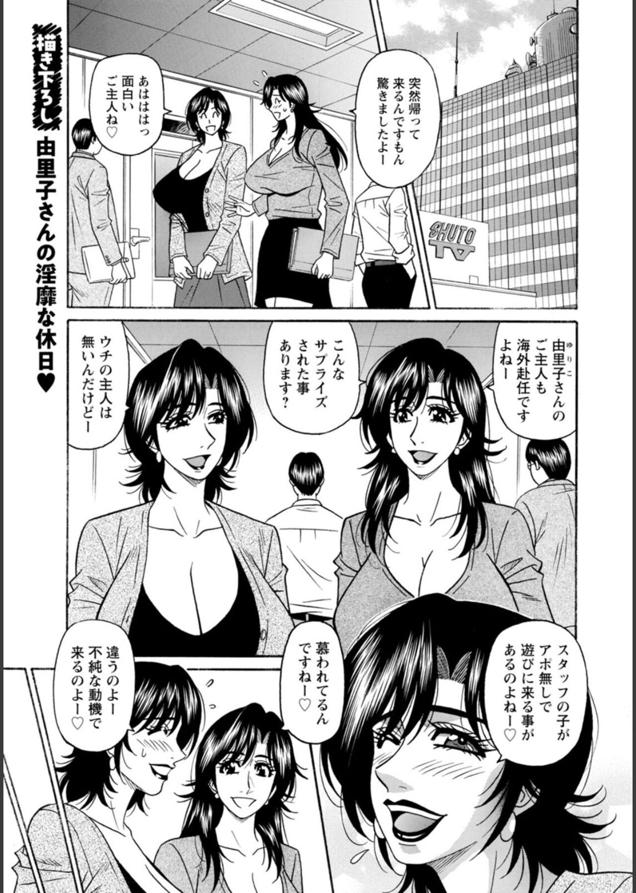 Page 187