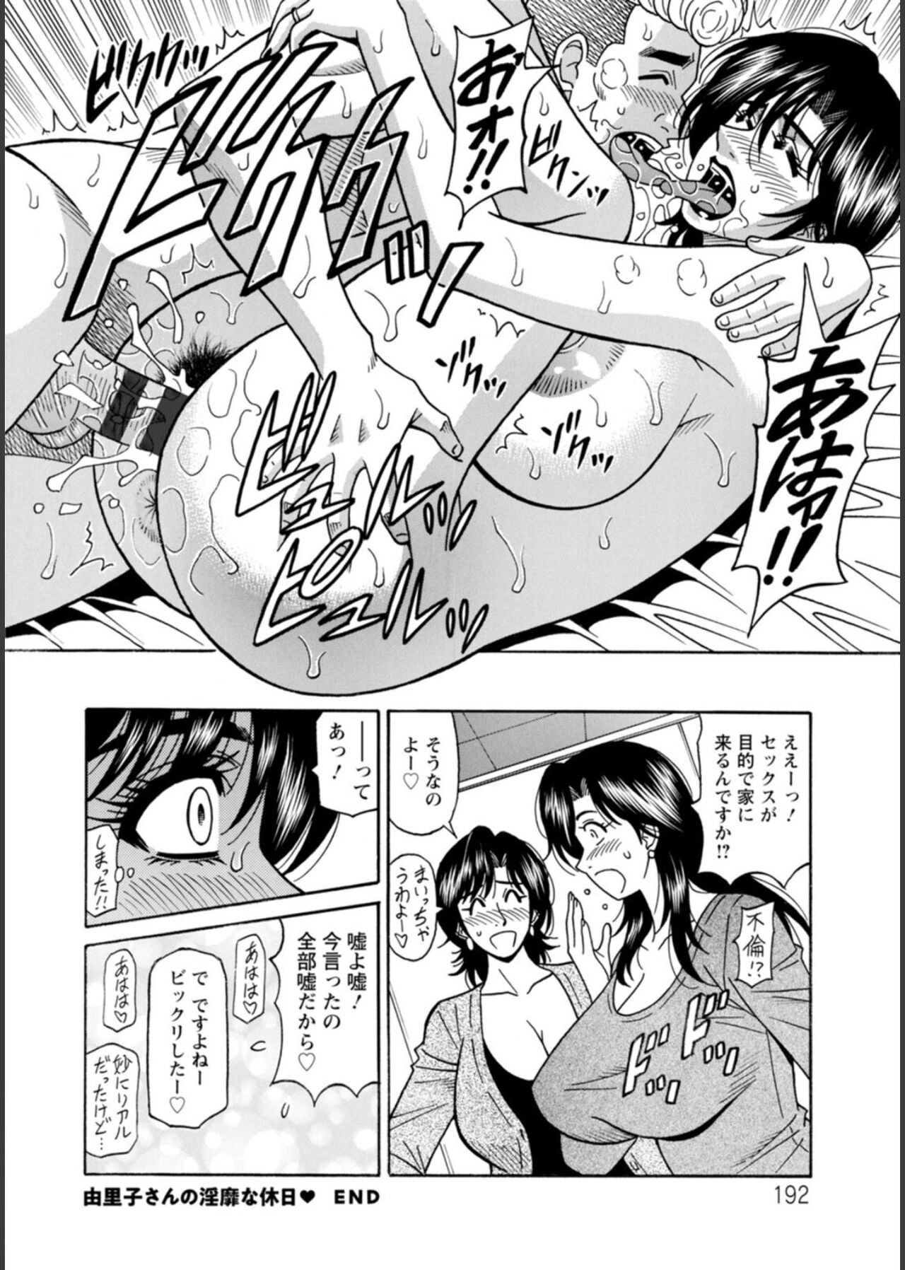 Page 192