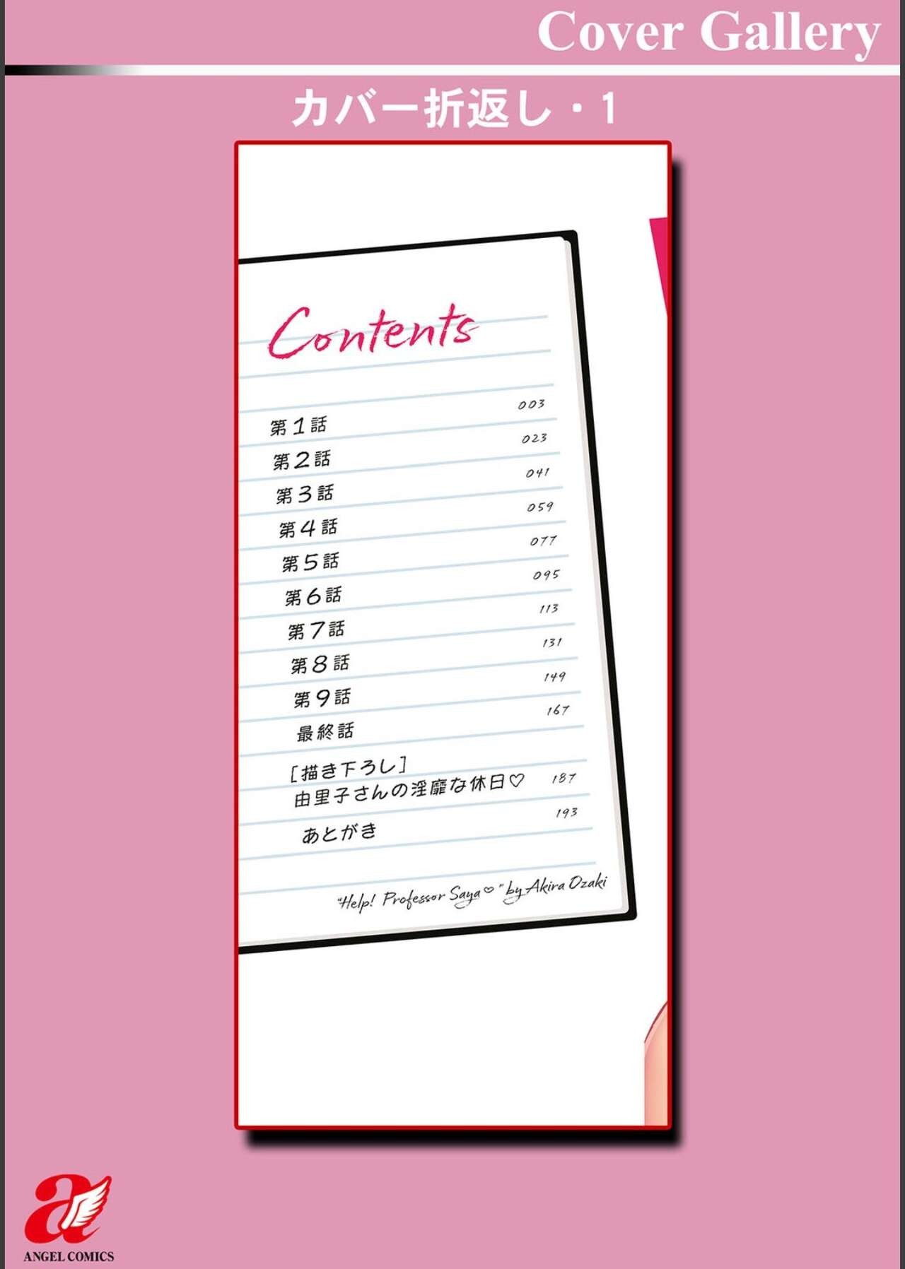 Page 194