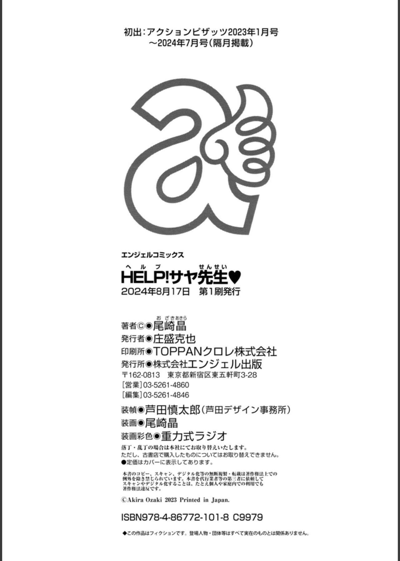 Page 200