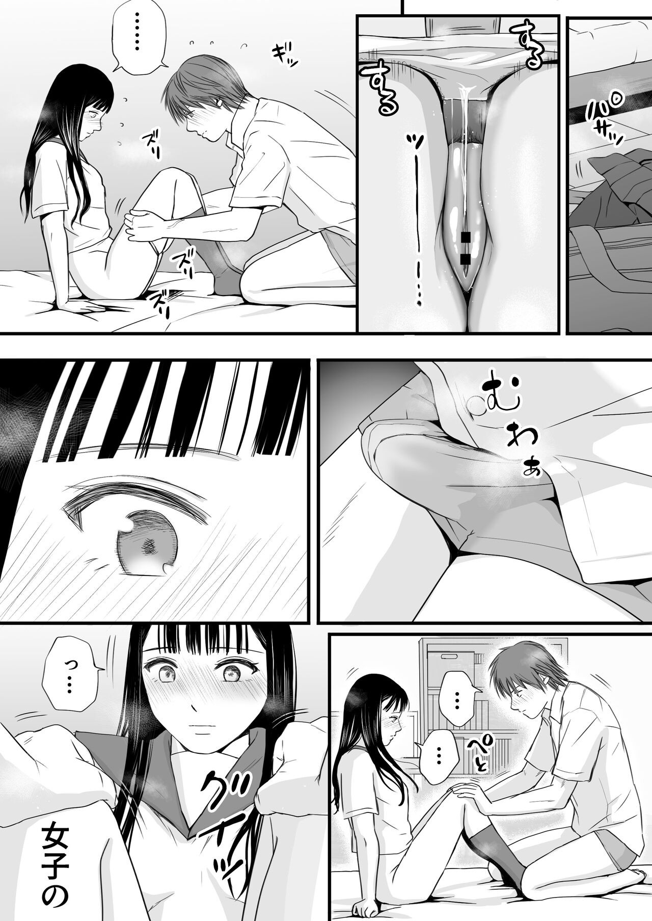 Page 41