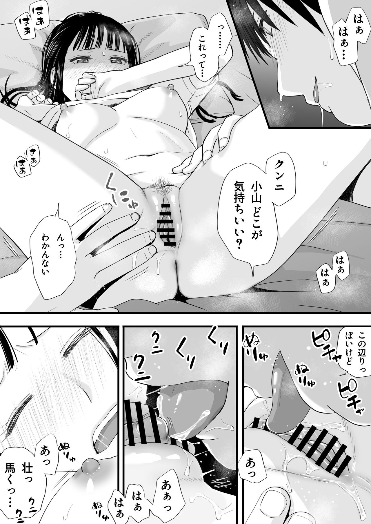 Page 44