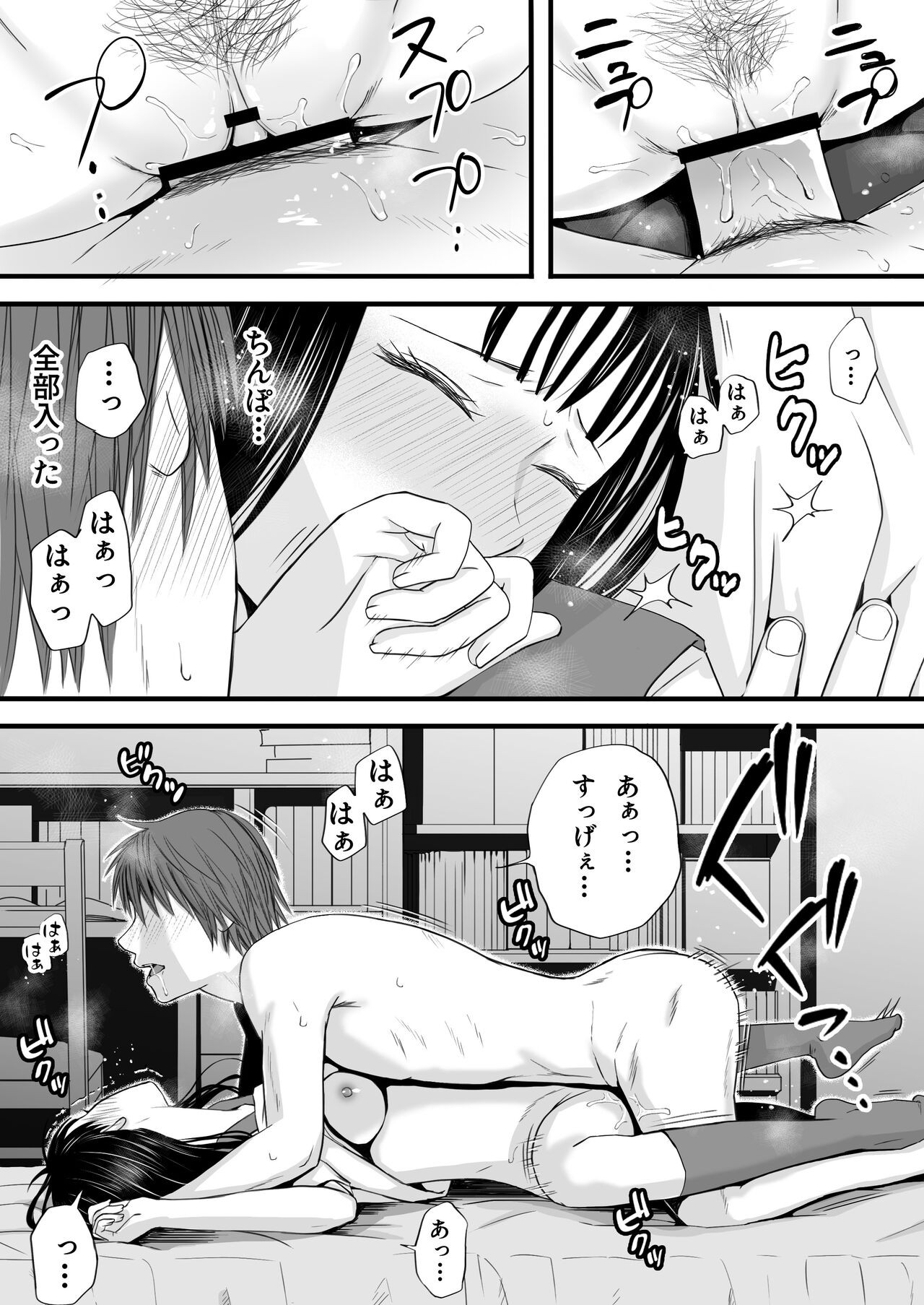 Page 61