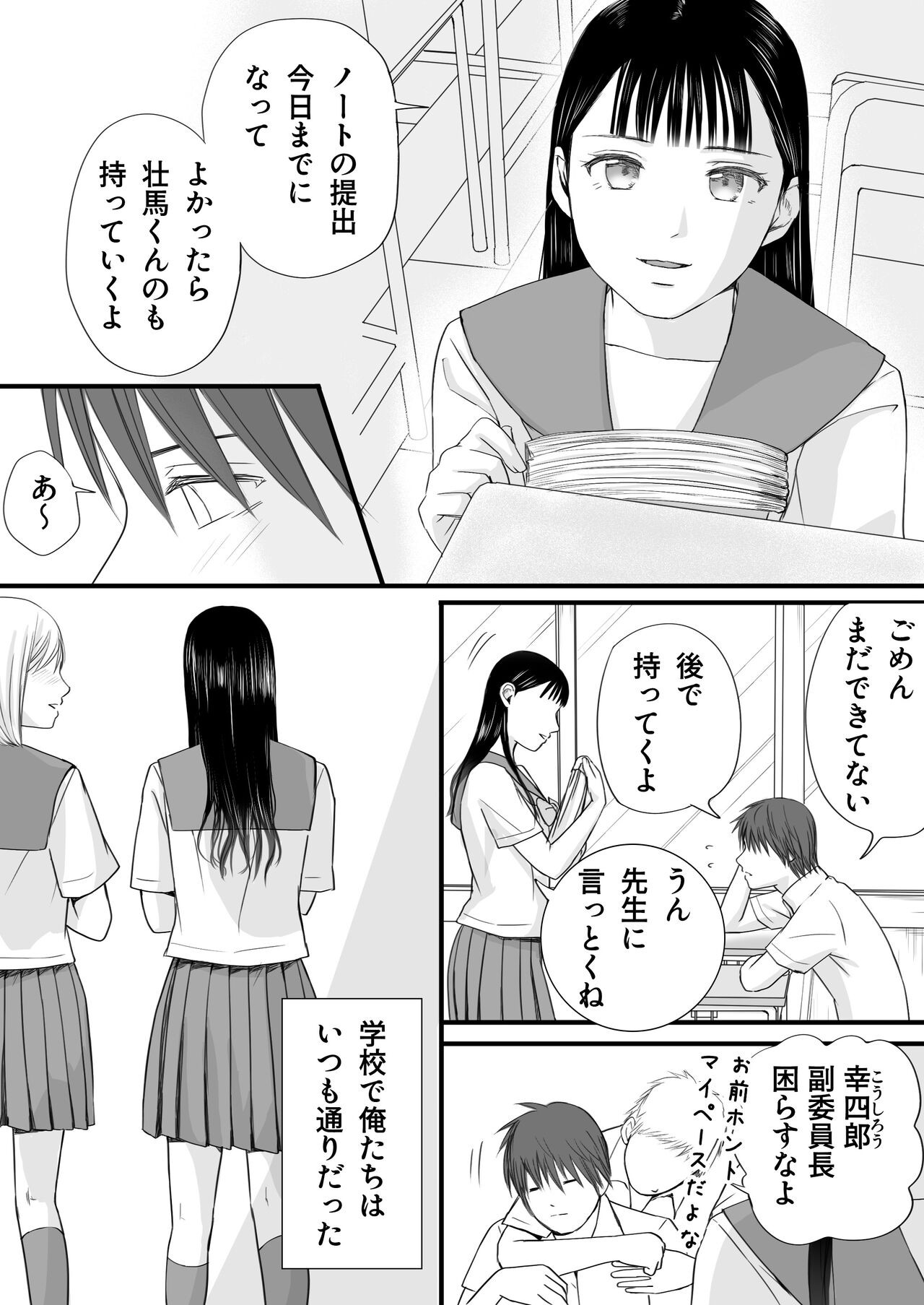 Page 76