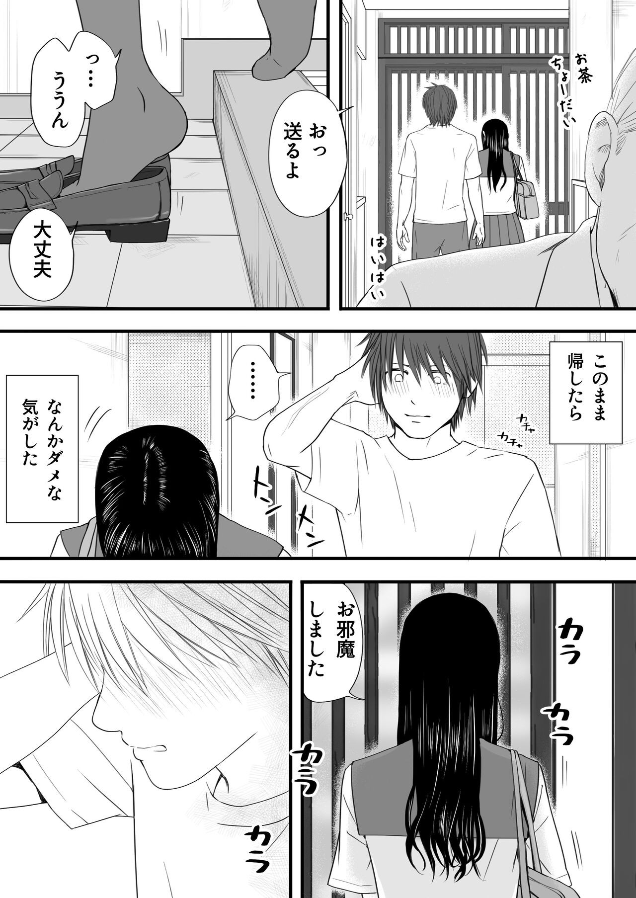 Page 91