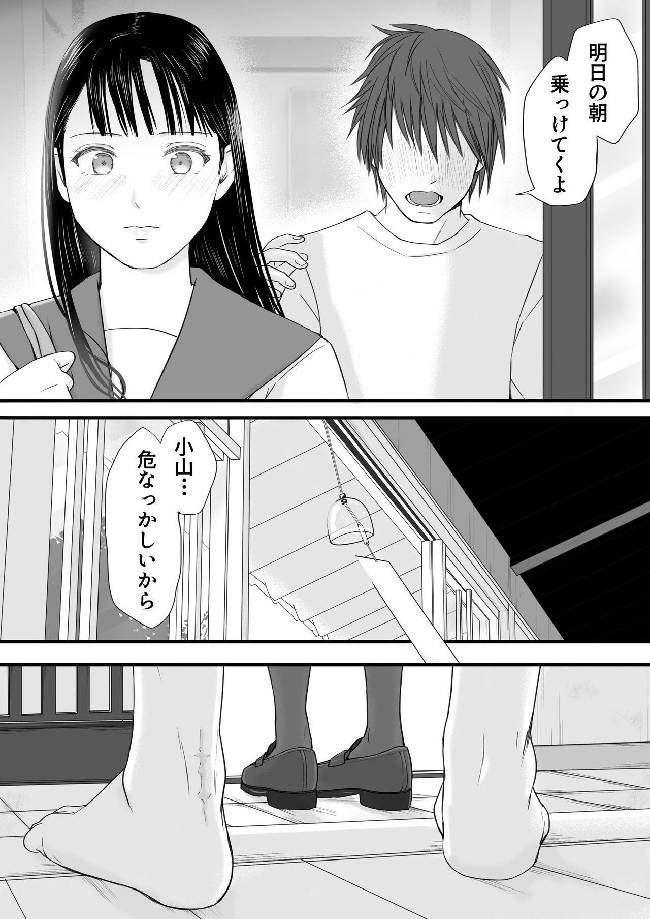 Page 92