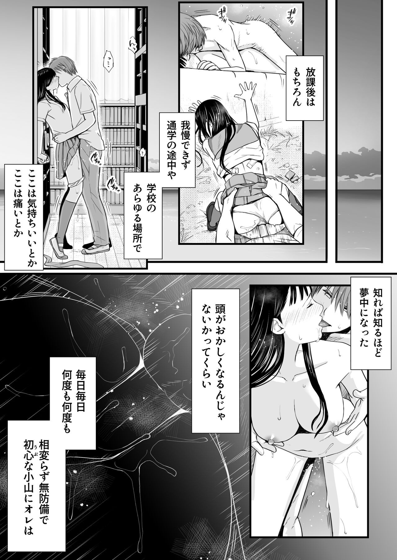 Page 94