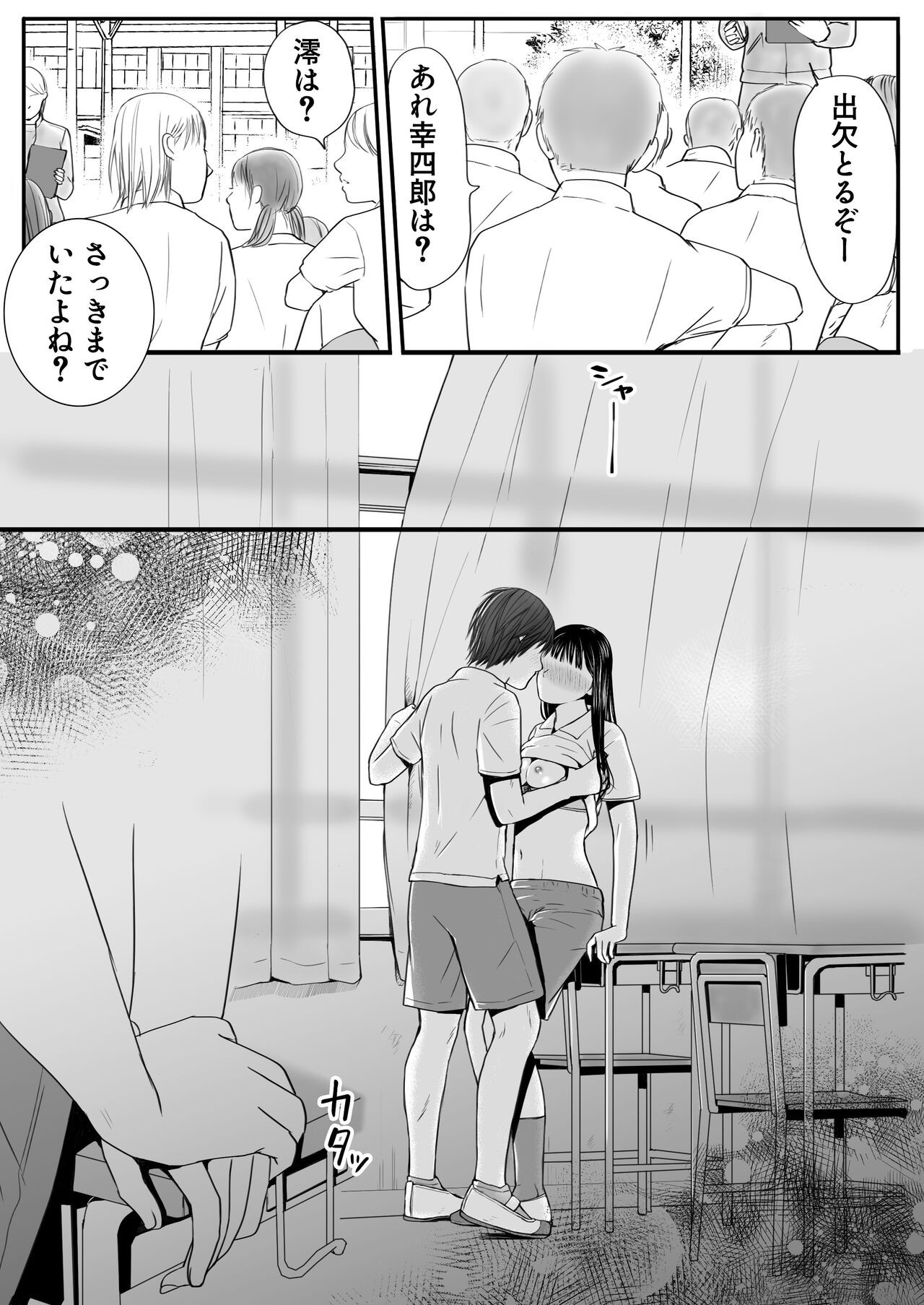 Page 97