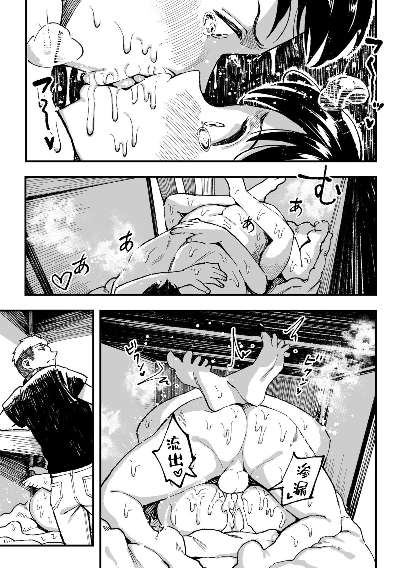 Page 108