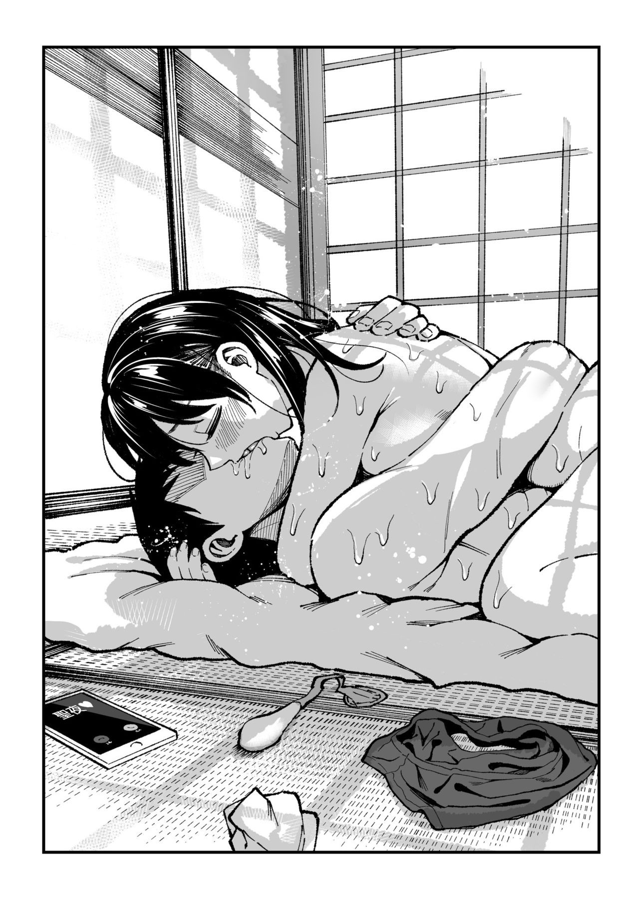 Page 121