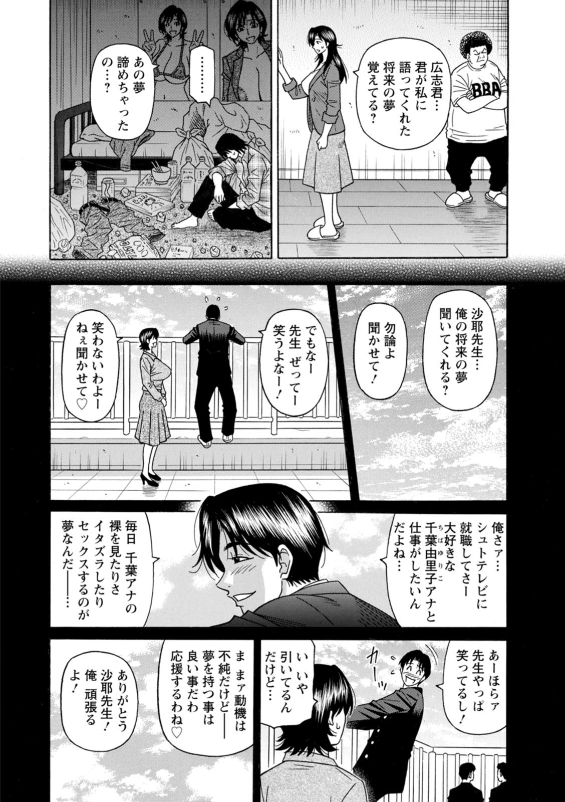 Page 132