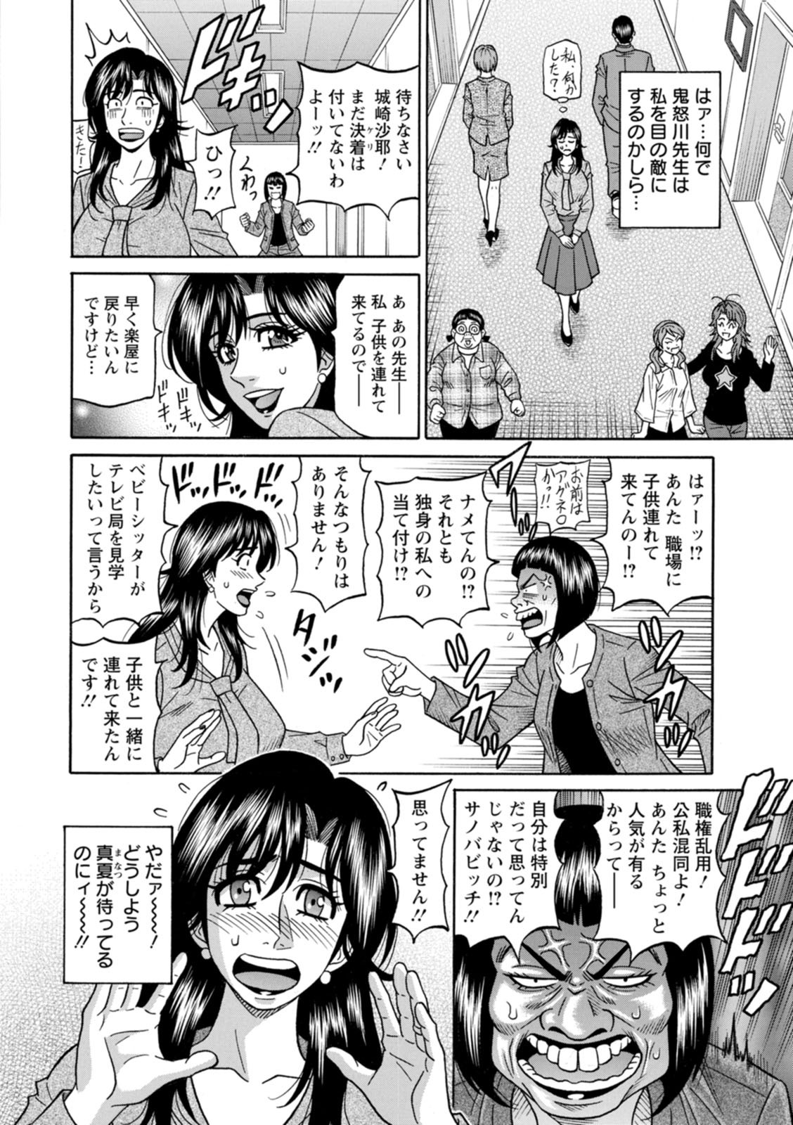 Page 150