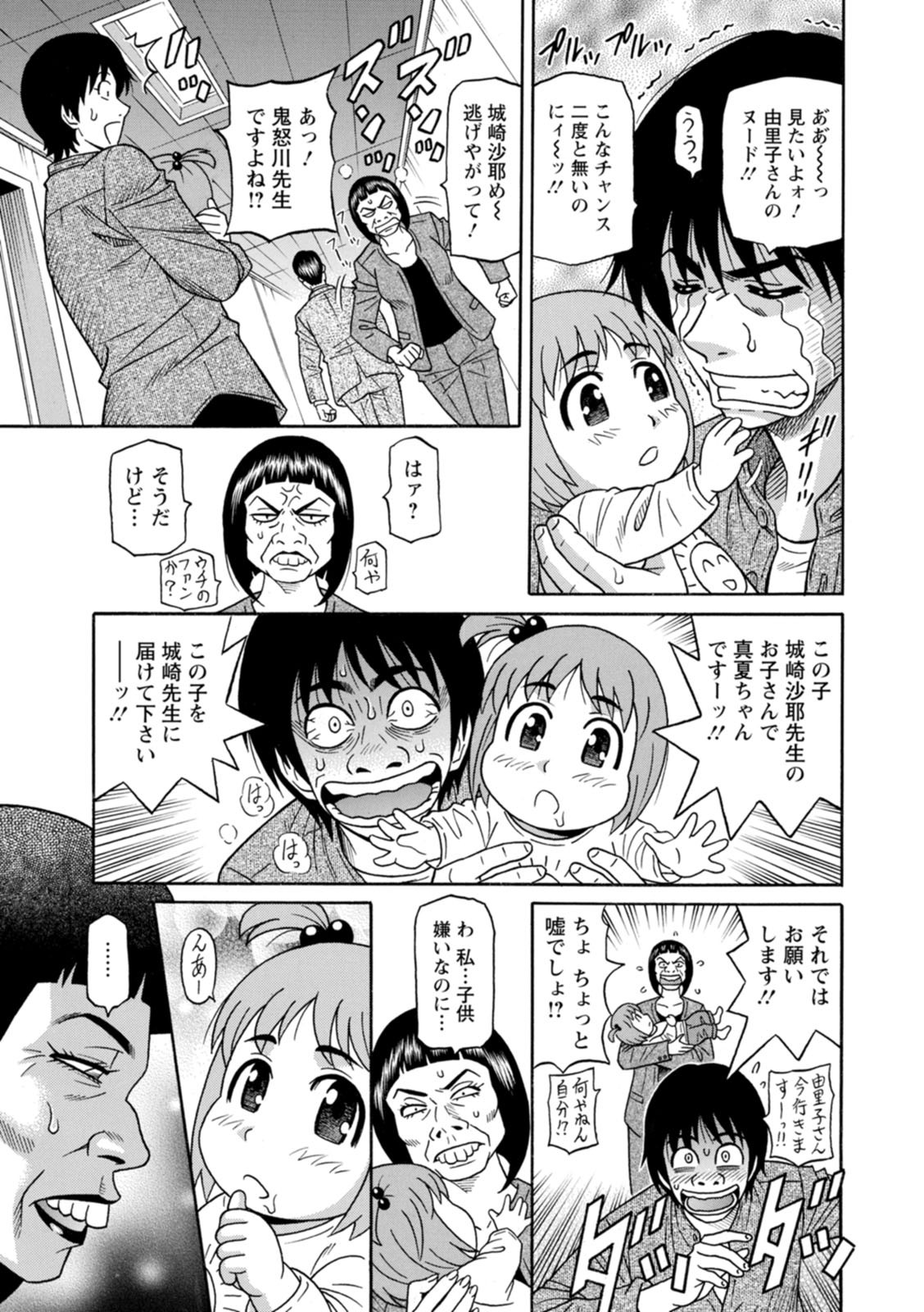 Page 153