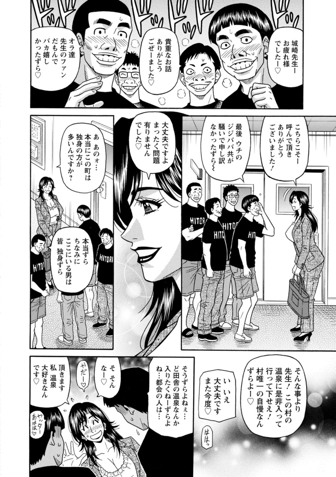 Page 168