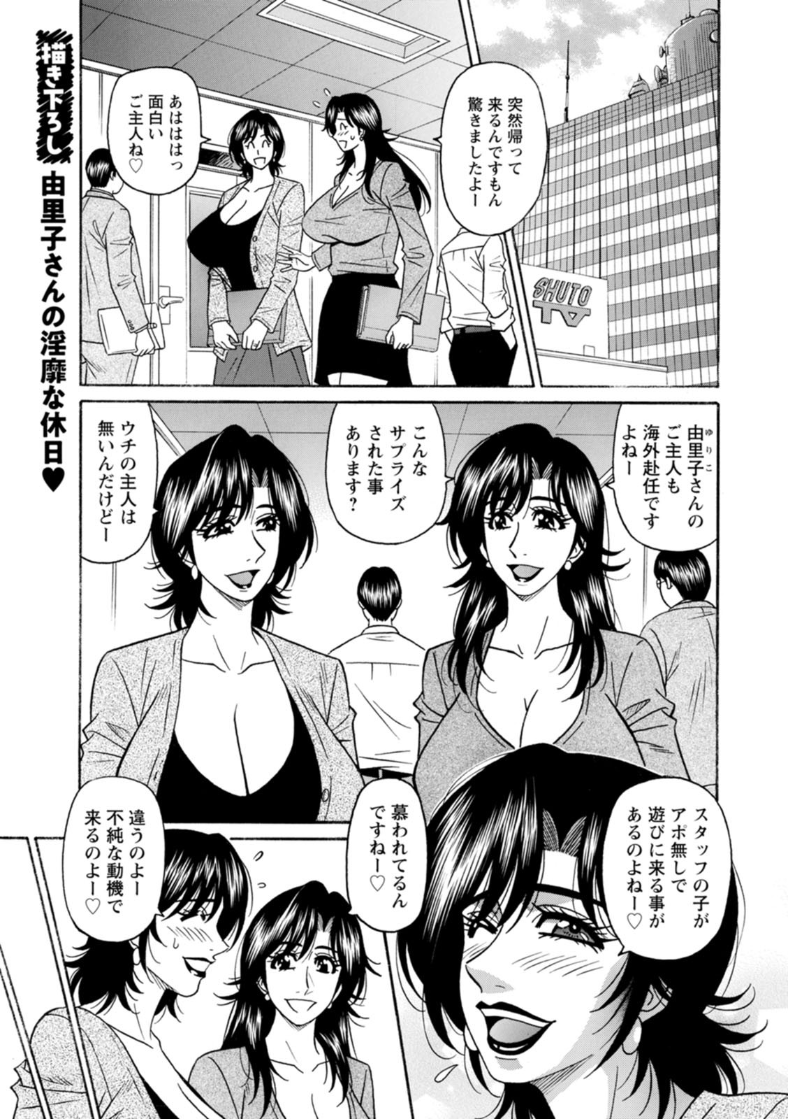 Page 187