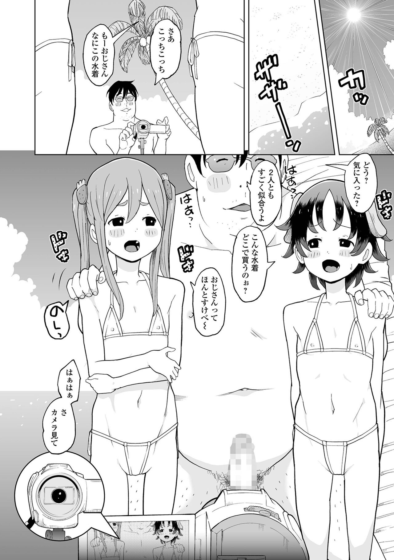 Page 134
