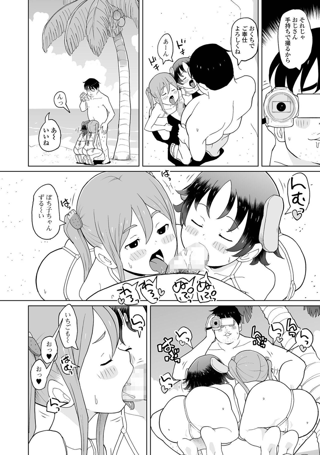 Page 136