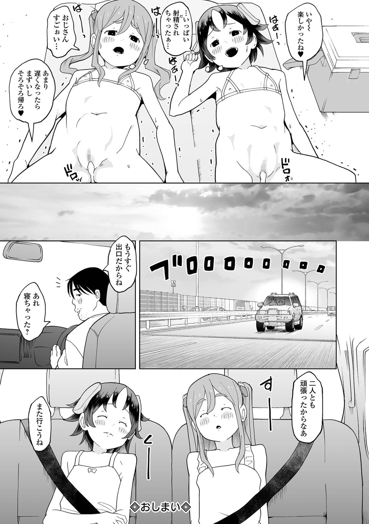 Page 152