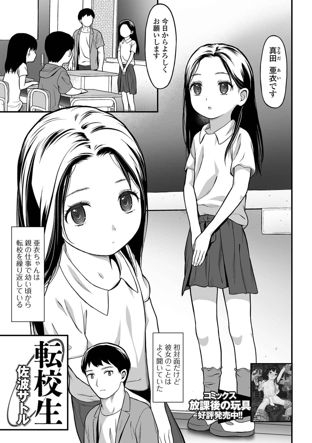 Page 153