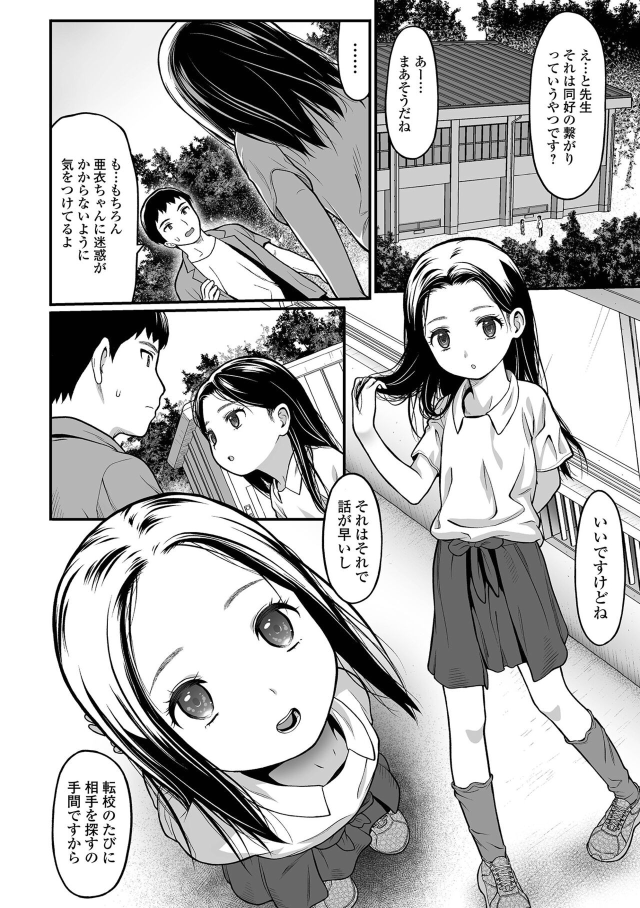 Page 154