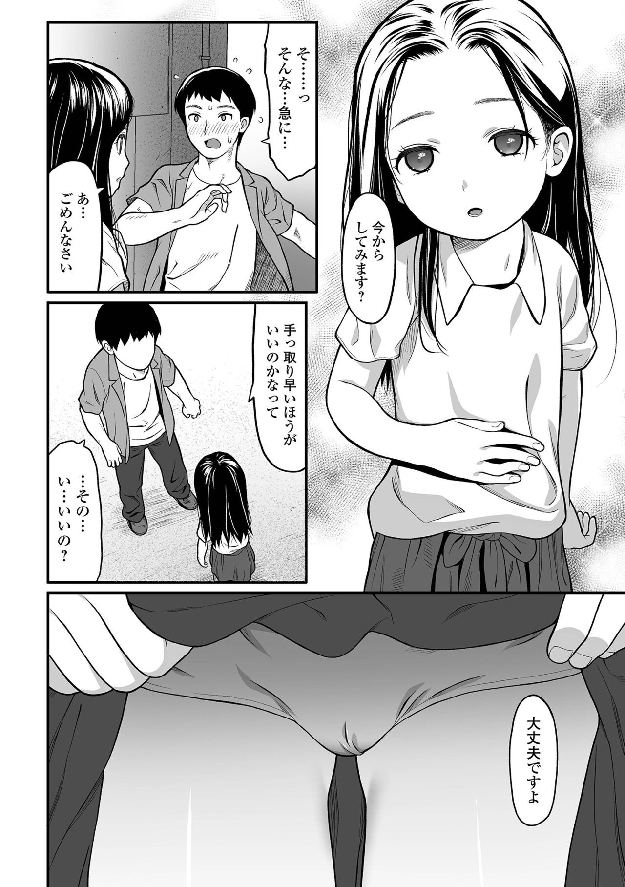 Page 156