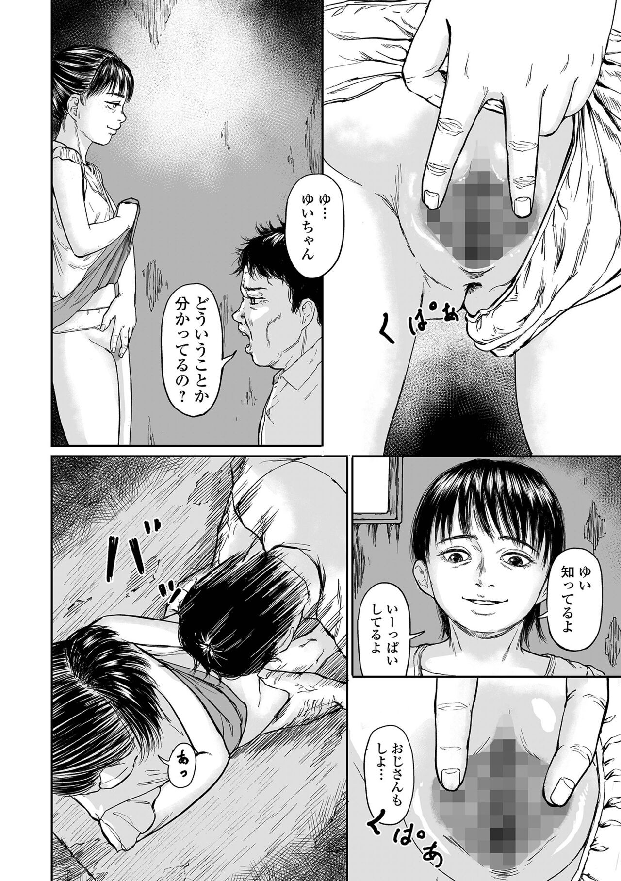Page 176