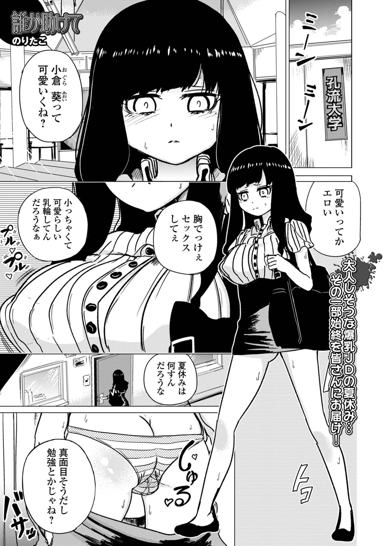 Page 195