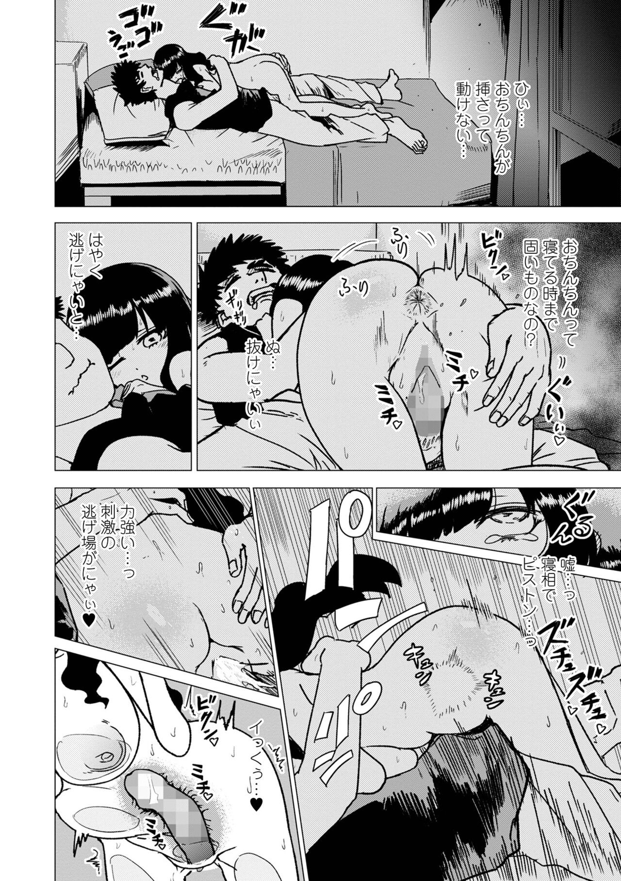 Page 206