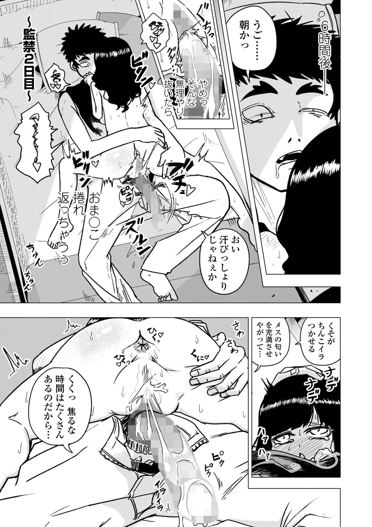 Page 207