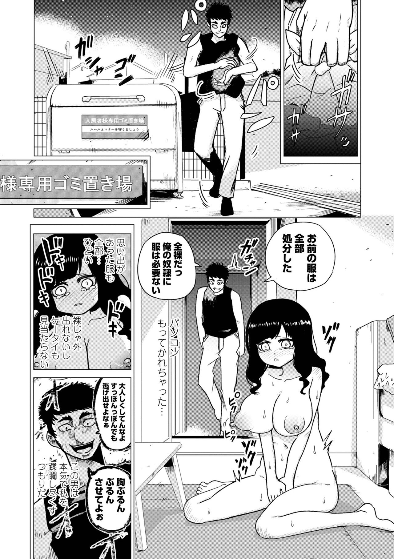 Page 211