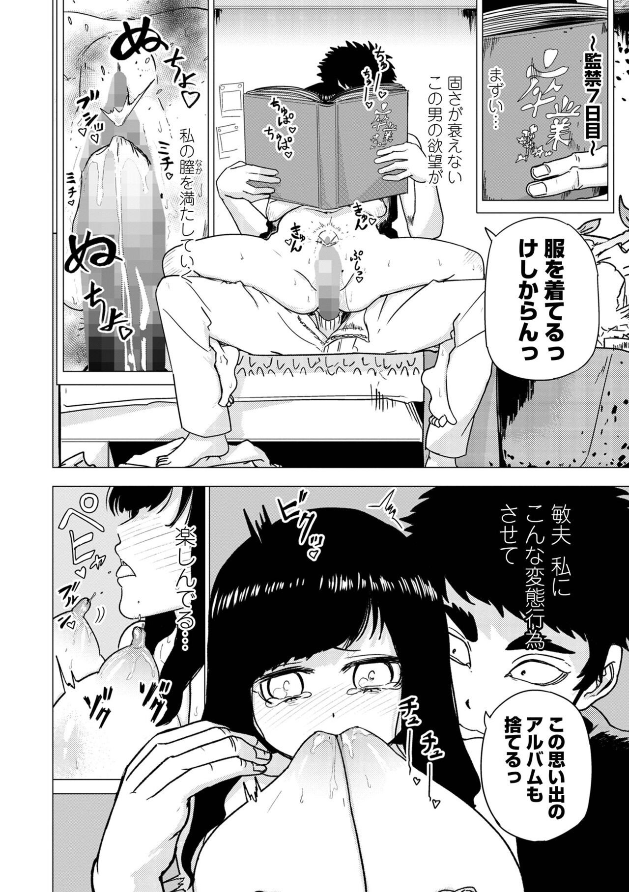 Page 212