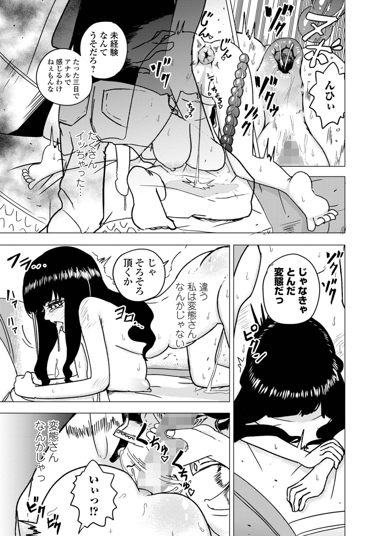 Page 217