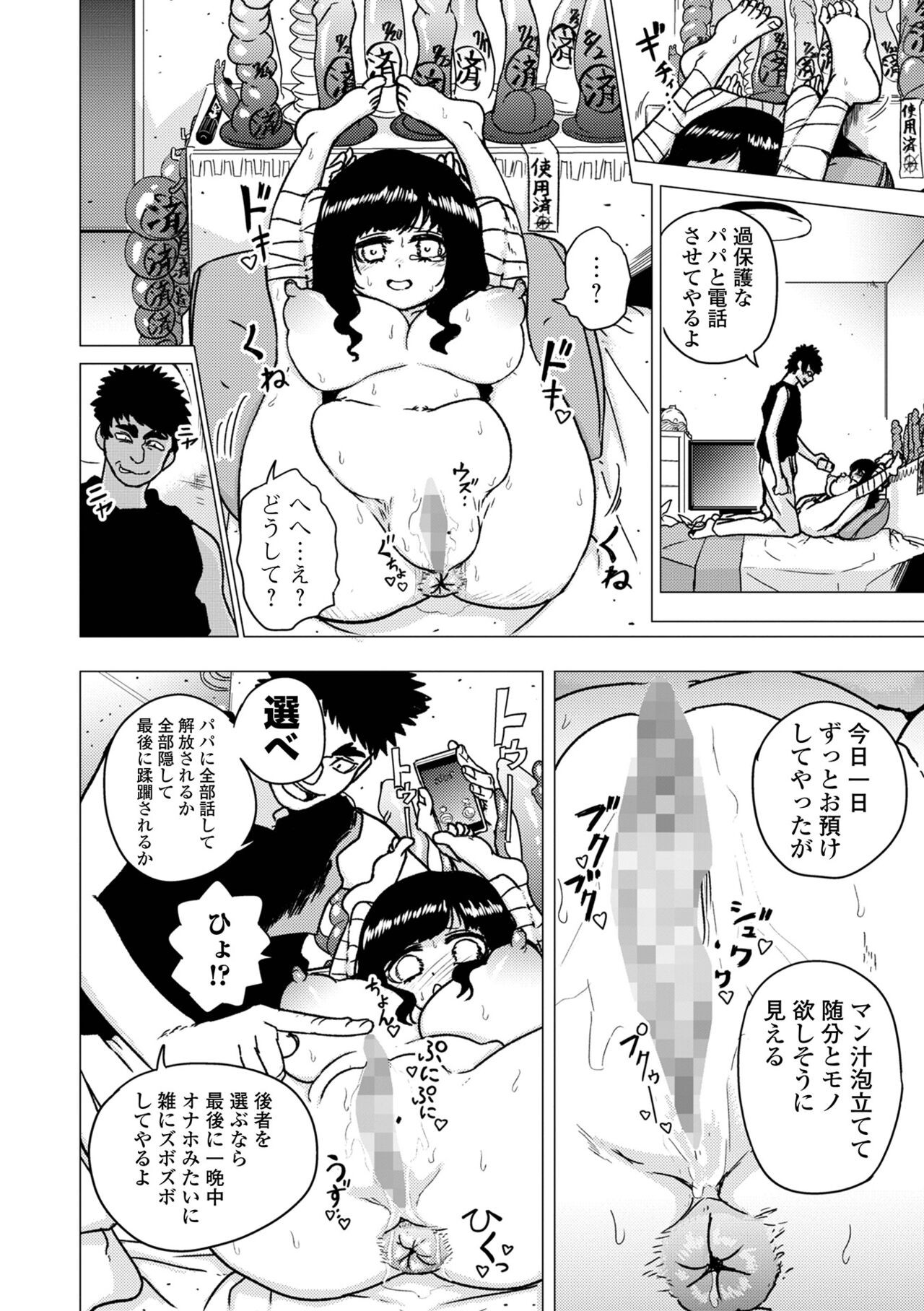 Page 224
