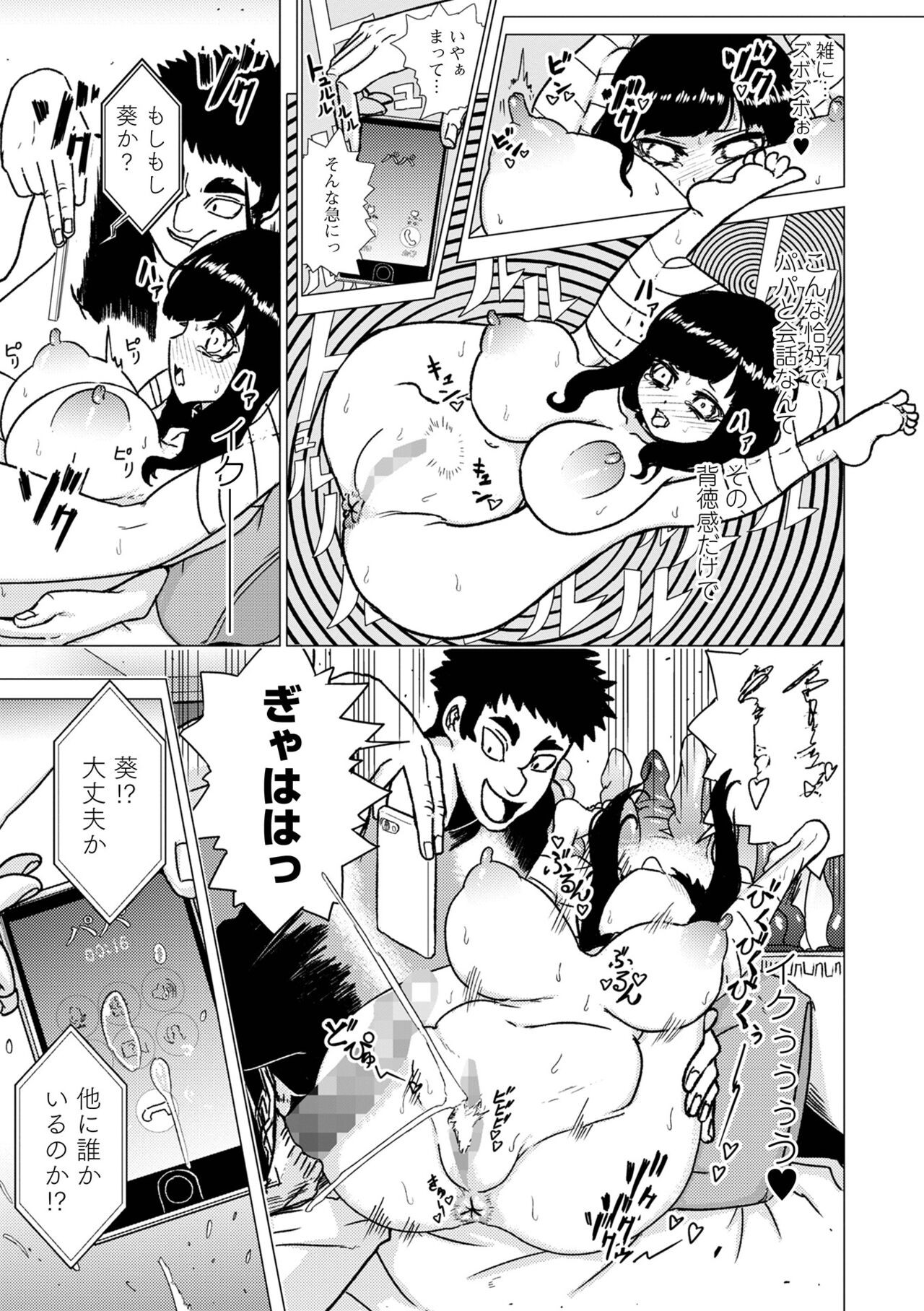 Page 225