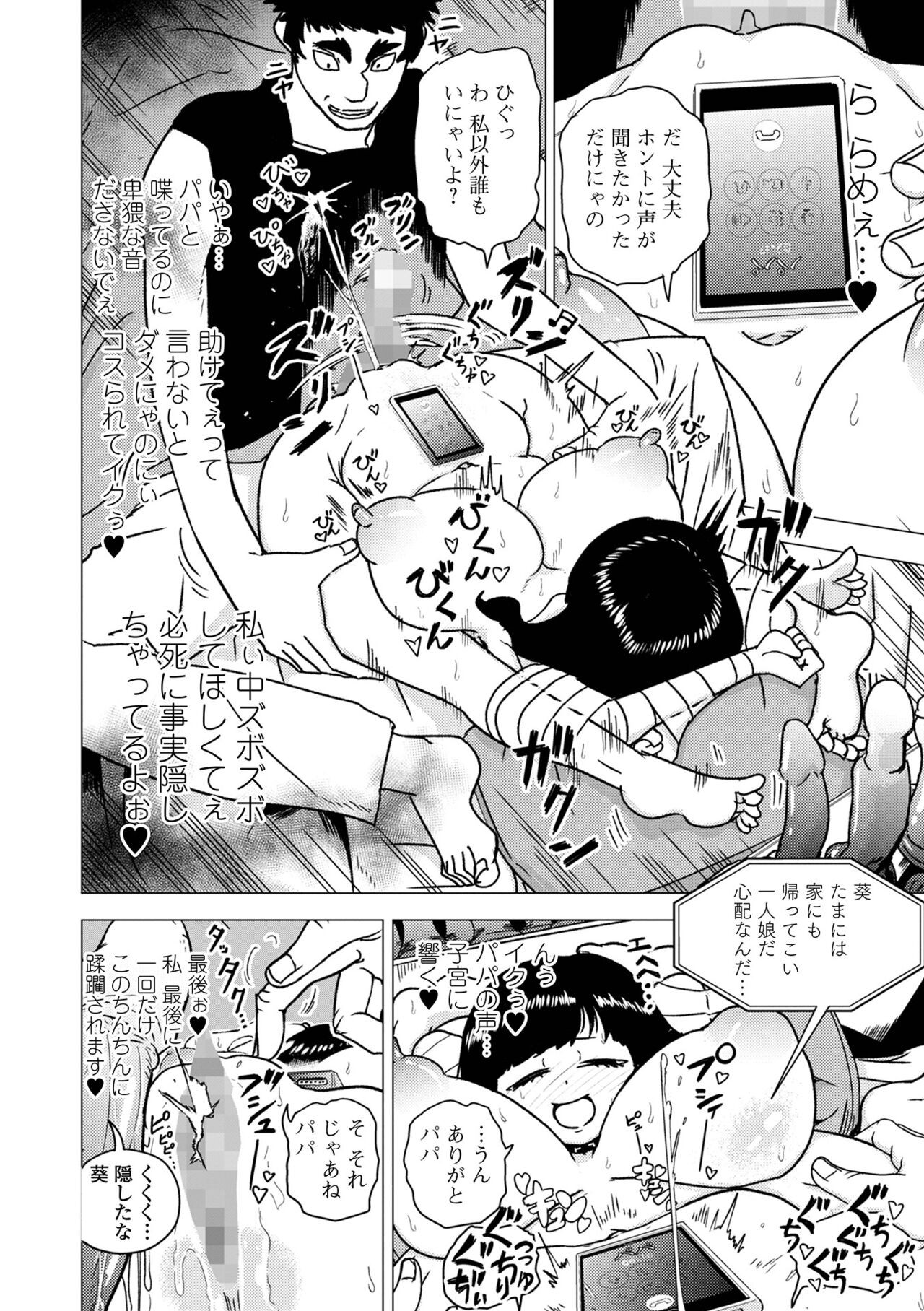 Page 226