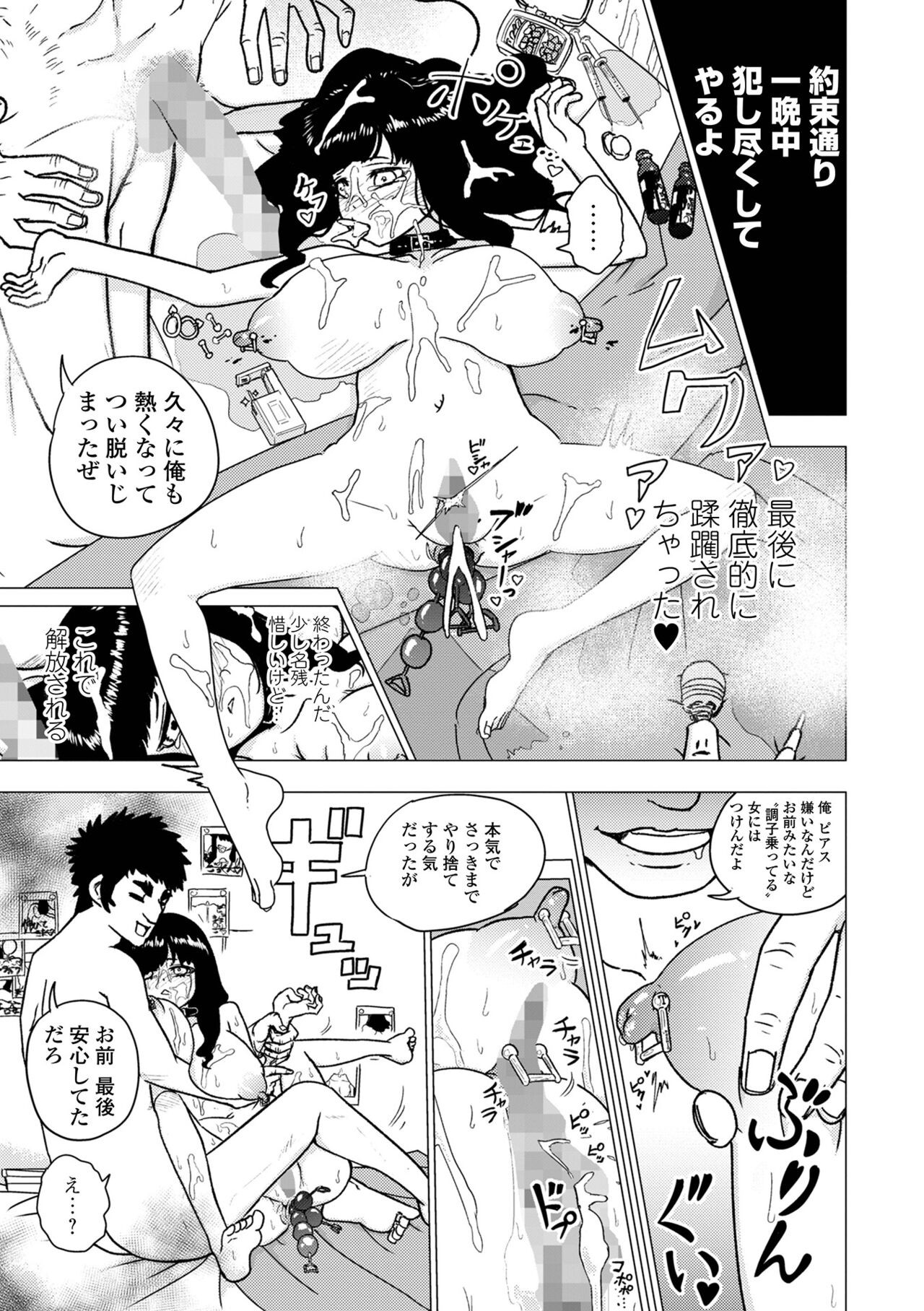Page 227
