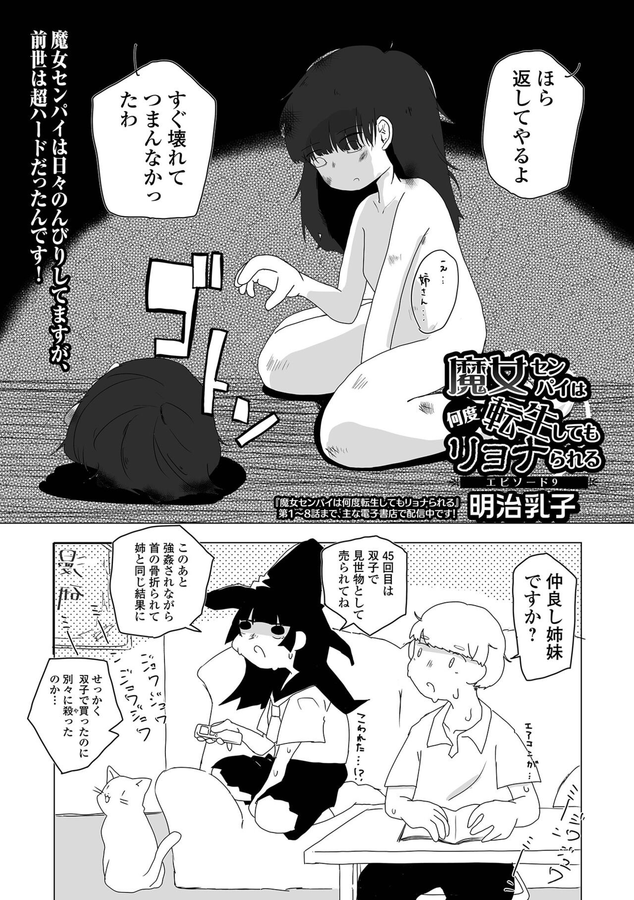 Page 229