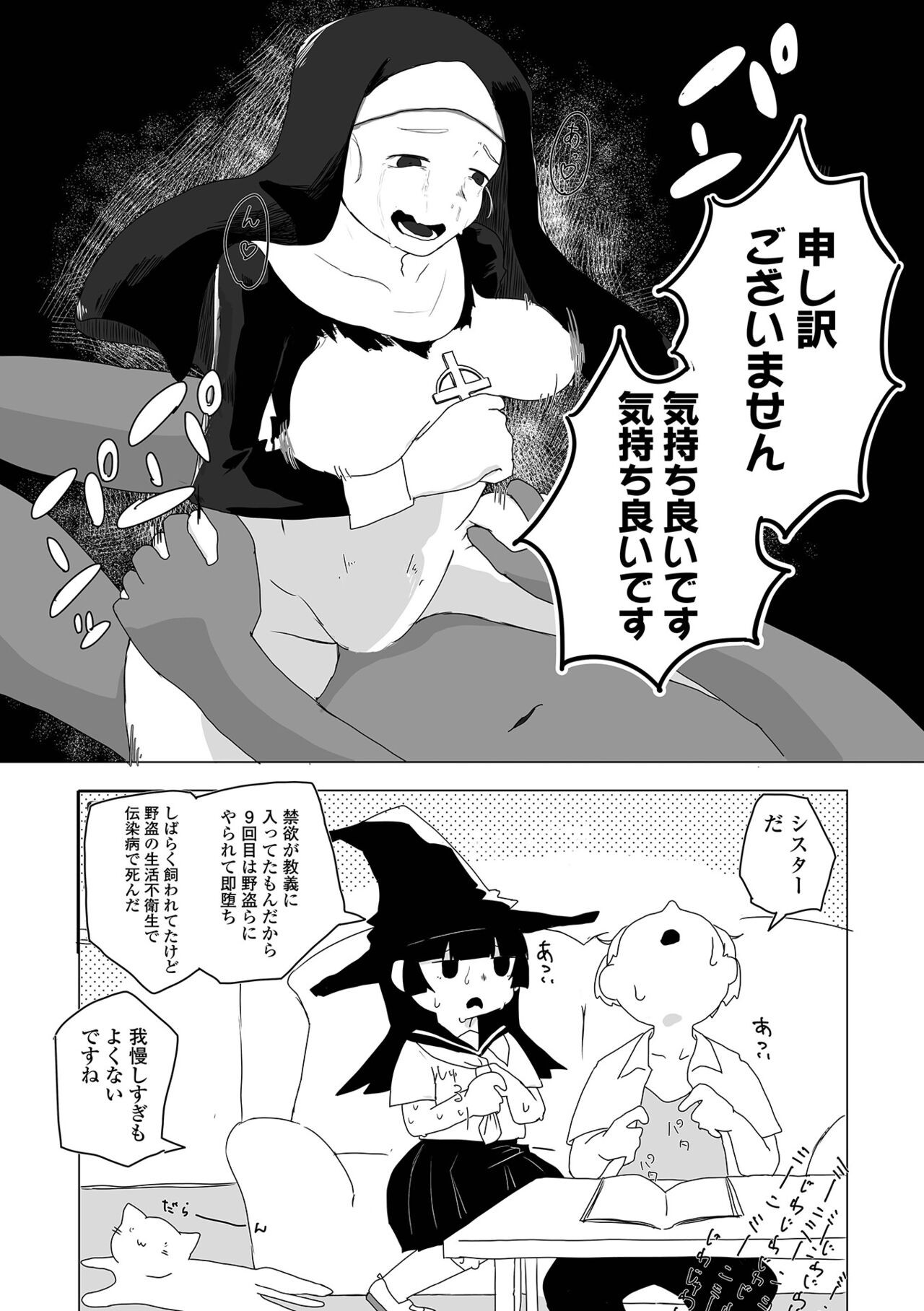 Page 230