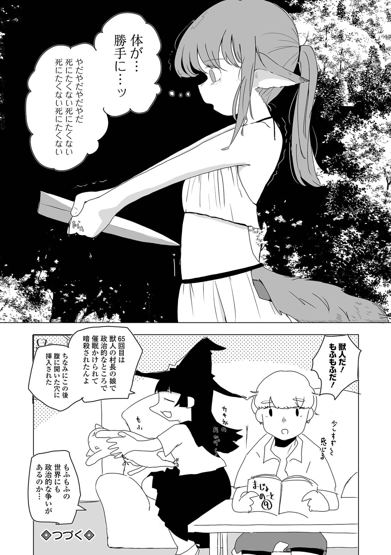 Page 232