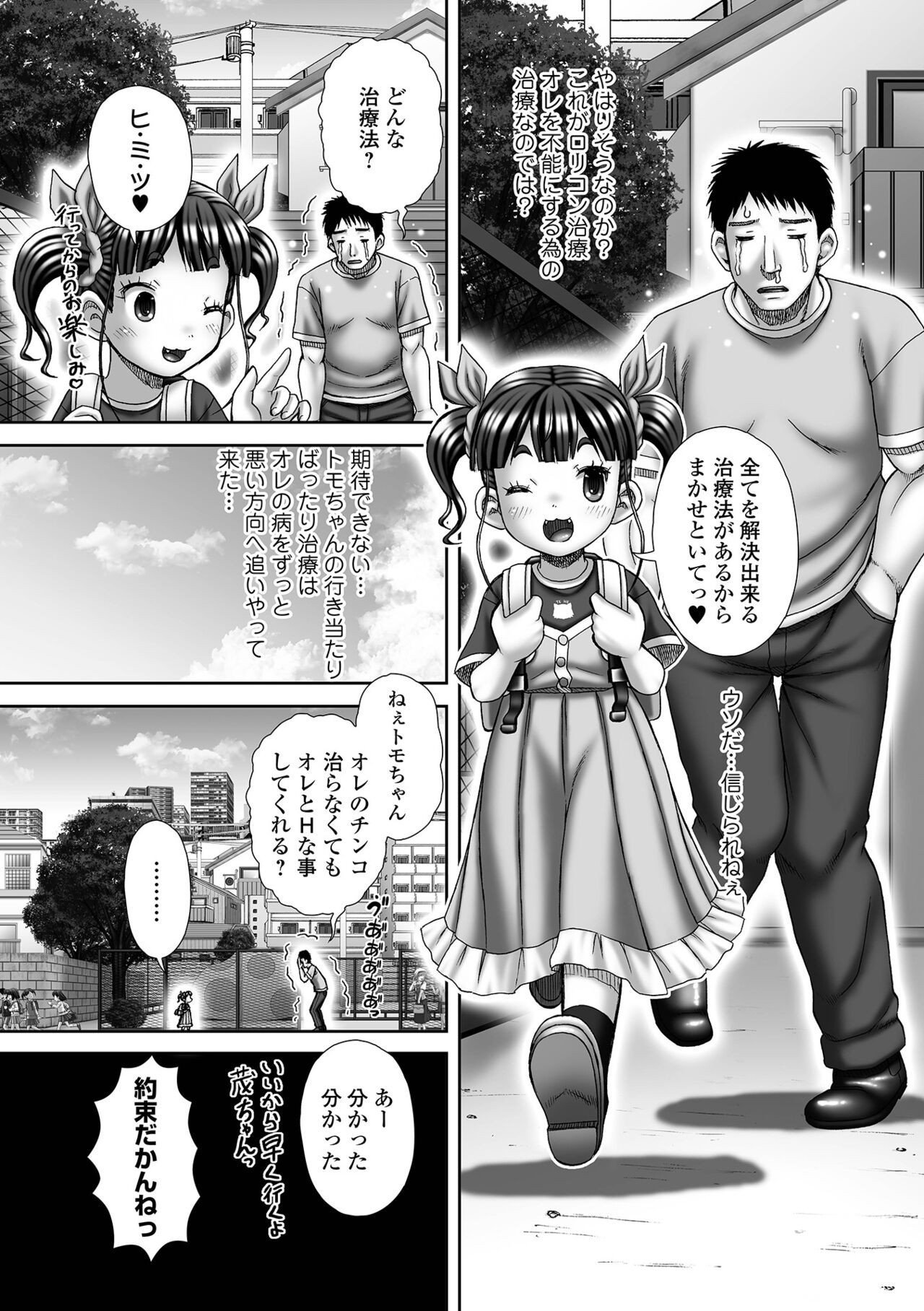 Page 237